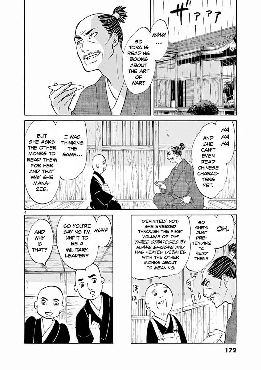 Page 4 Chapter 5 Yukibana no Tora
