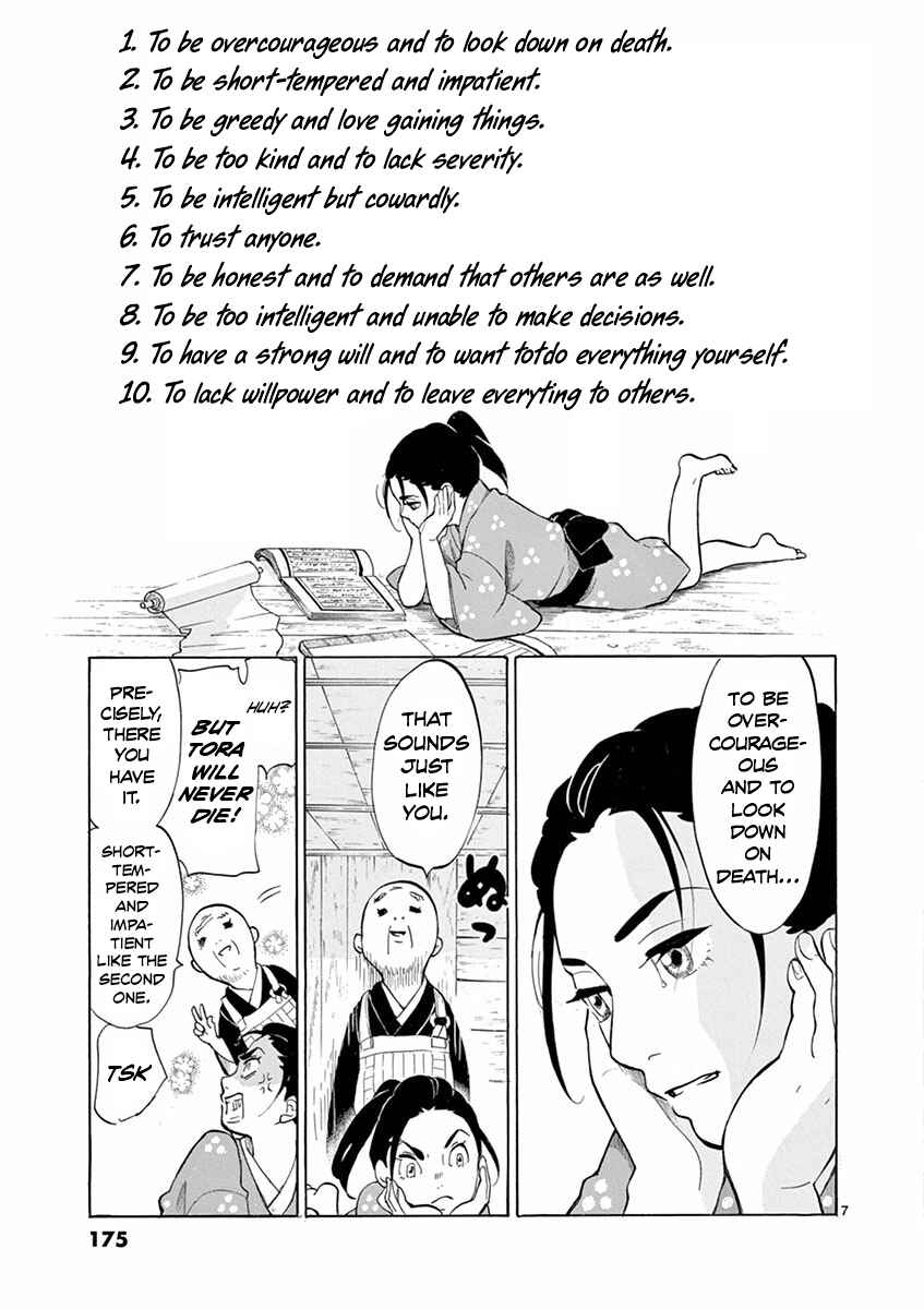 Page 7 Chapter 5 Yukibana no Tora