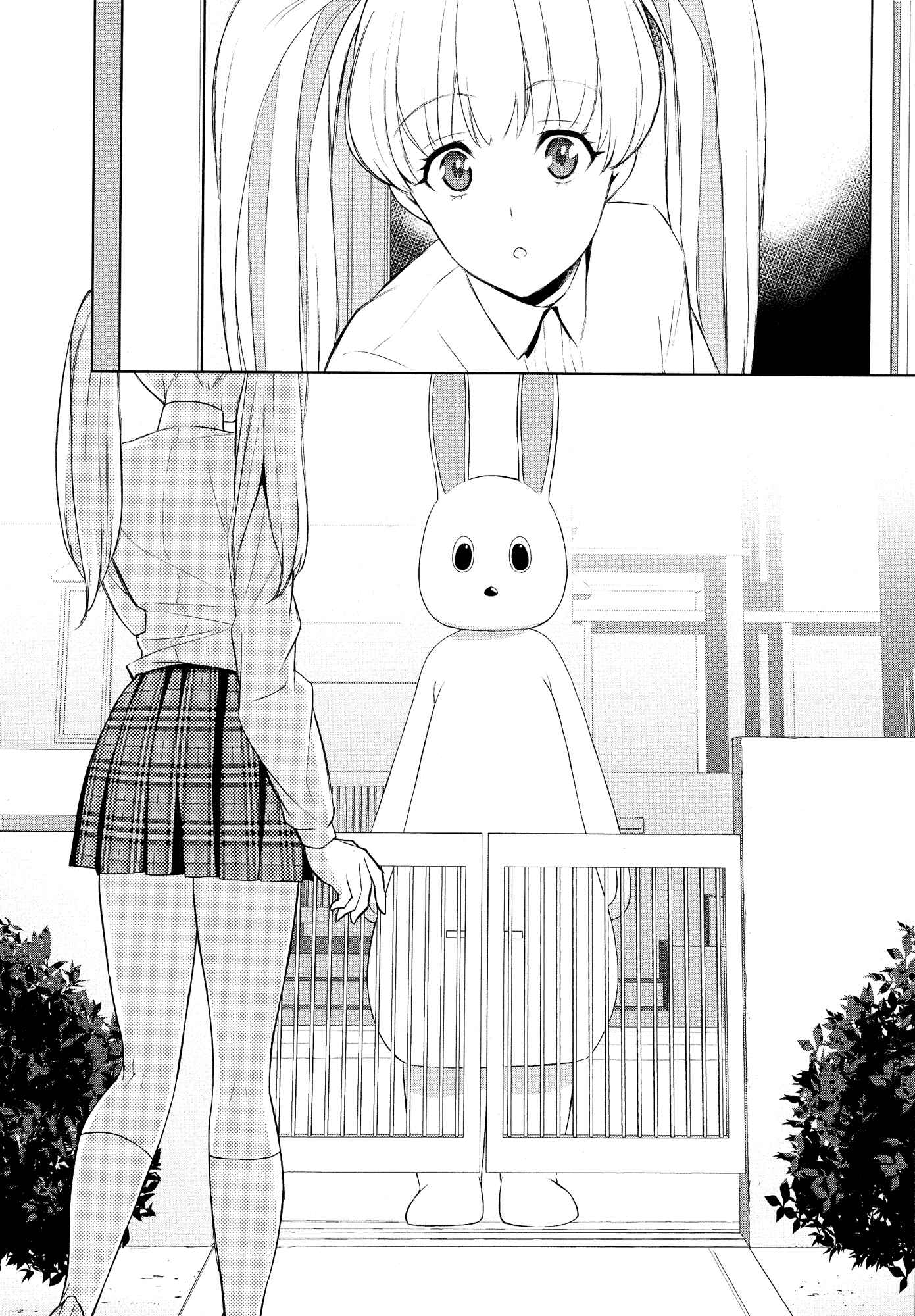 Page 12 Chapter Unknown_b586 Anata Konomi ni Naritai no