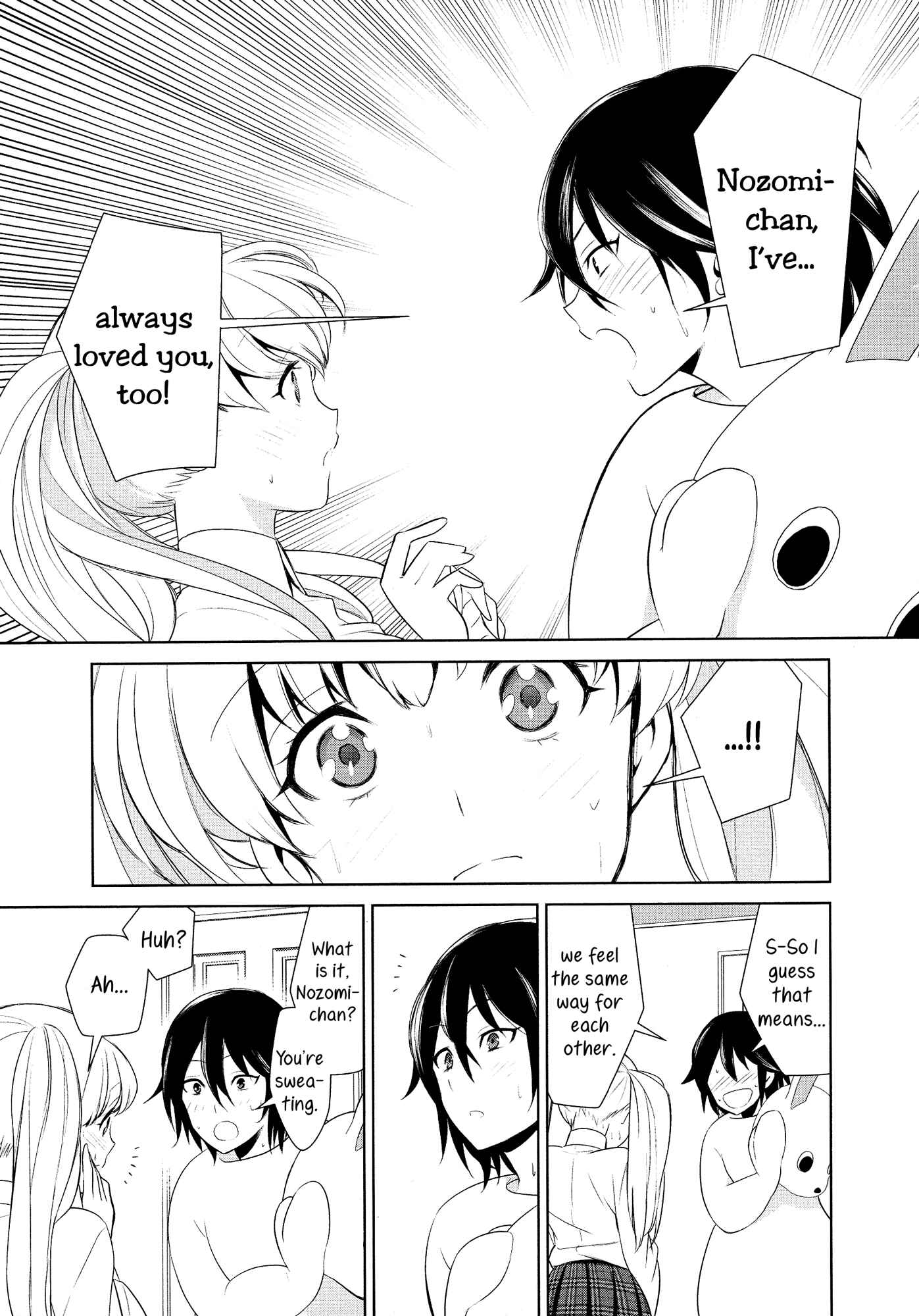 Page 19 Chapter Unknown_b586 Anata Konomi ni Naritai no