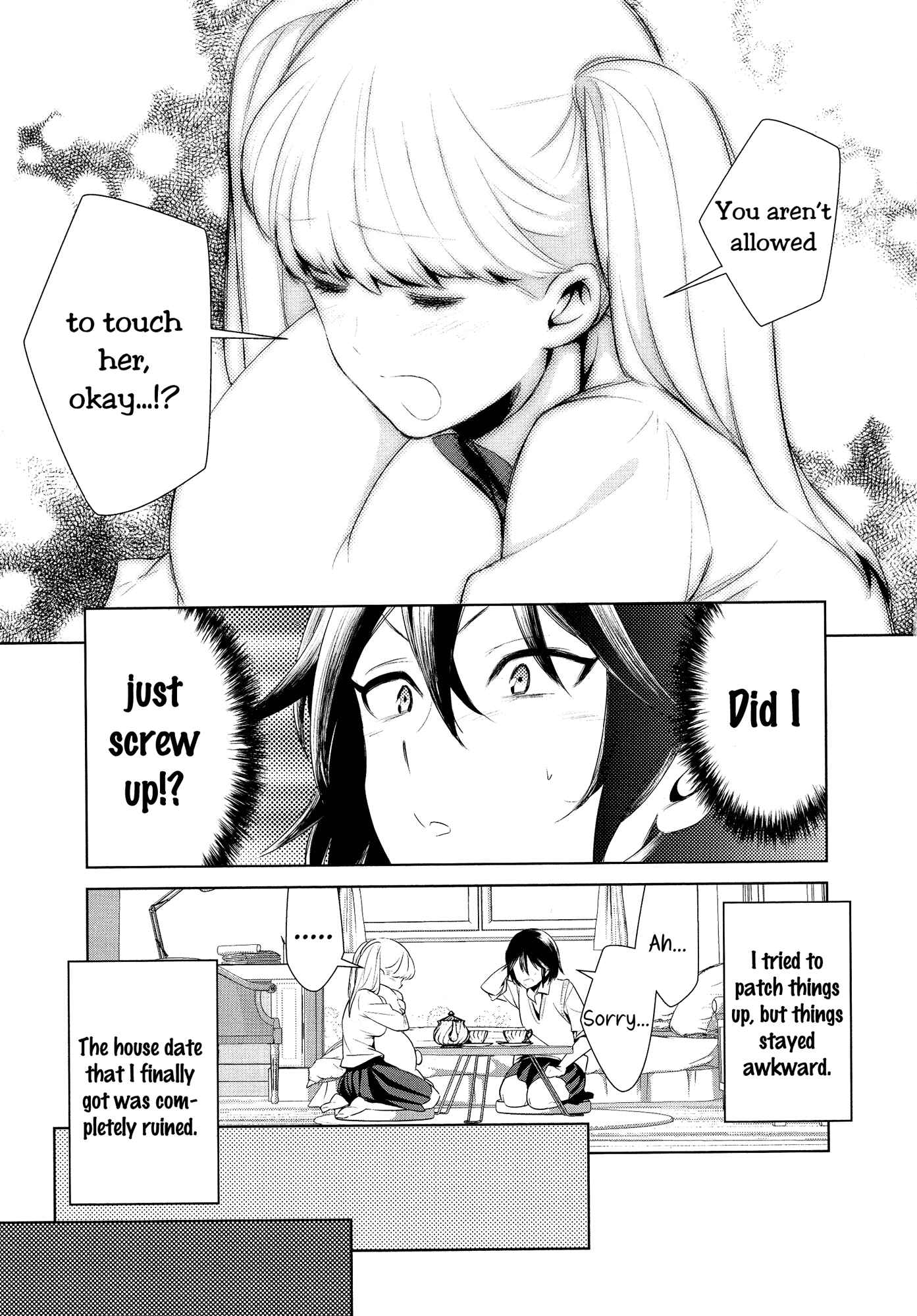Page 7 Chapter Unknown_b586 Anata Konomi ni Naritai no