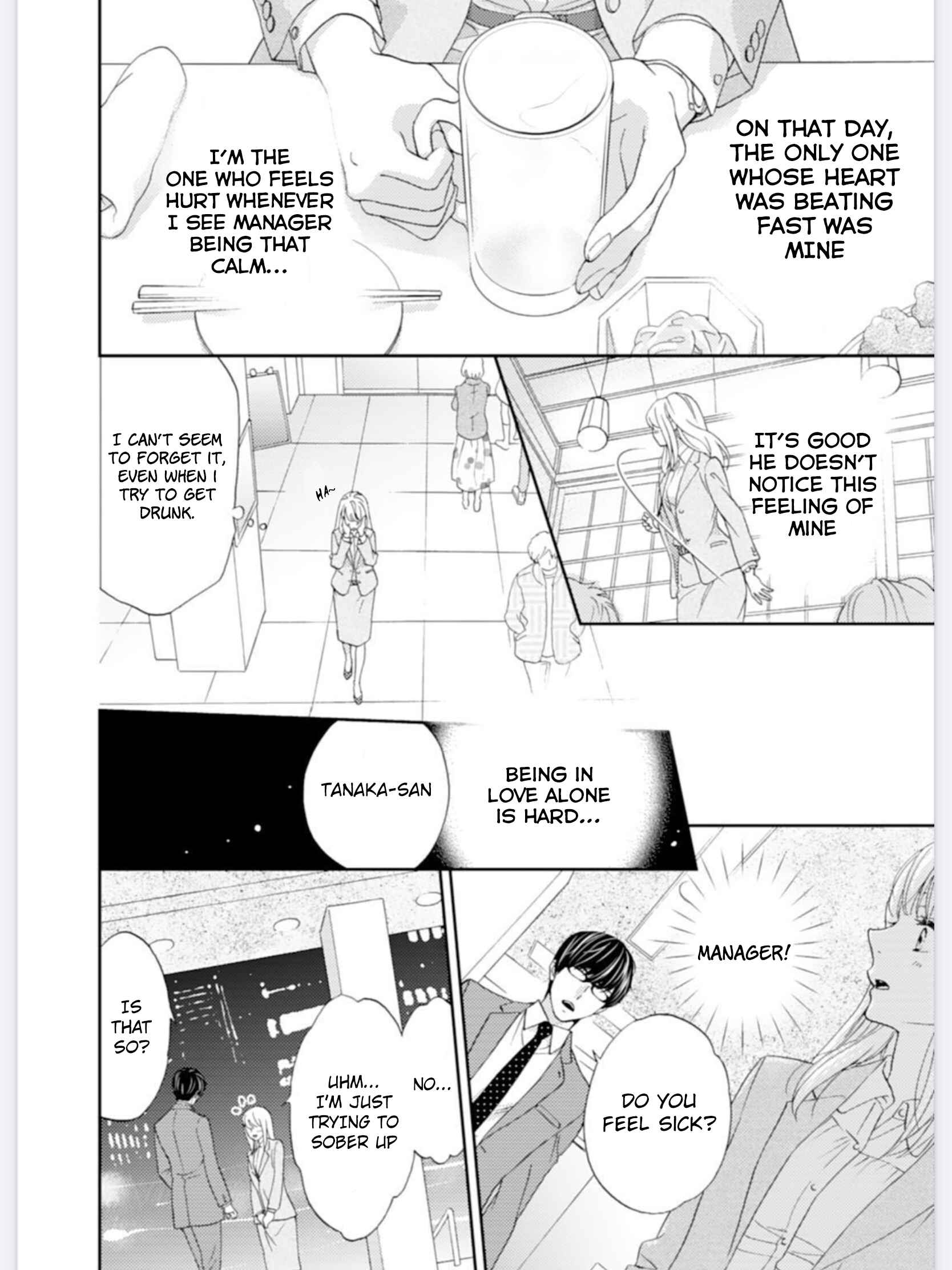 Page 4 Chapter 2 Choukyoukei Danshi Ookami-sama to Koneko-chan
