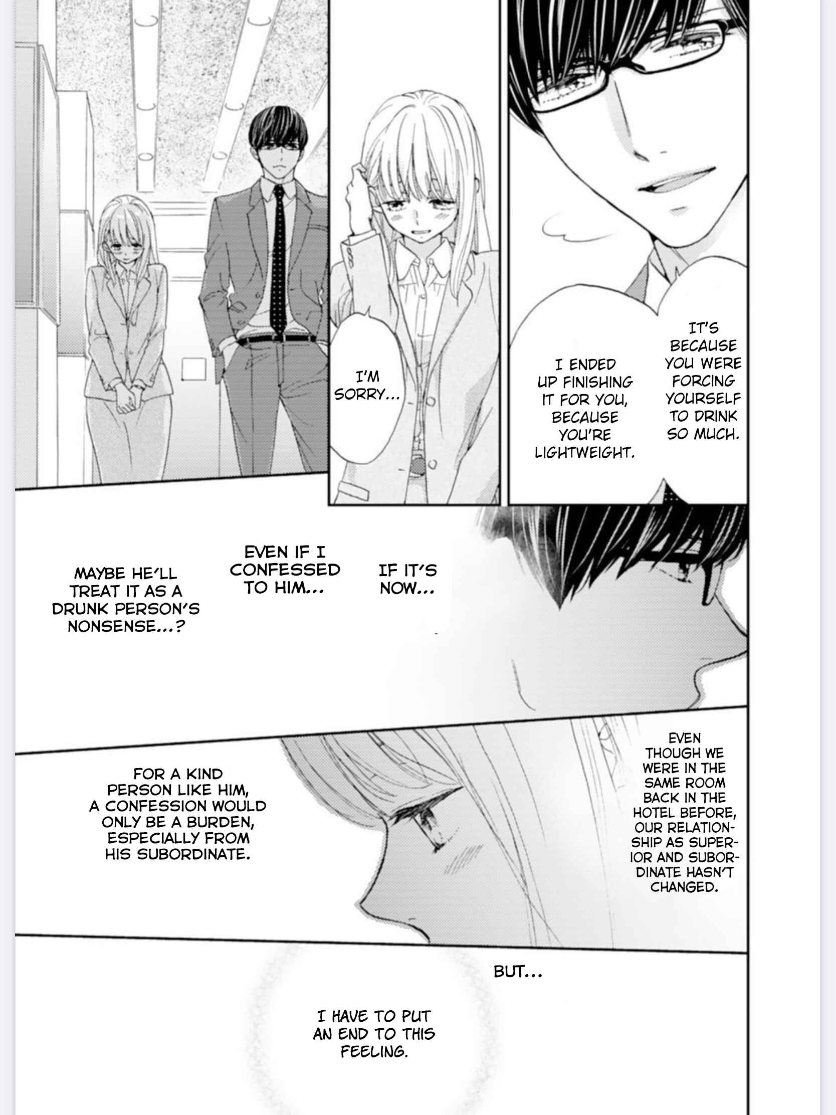 Page 5 Chapter 2 Choukyoukei Danshi Ookami-sama to Koneko-chan