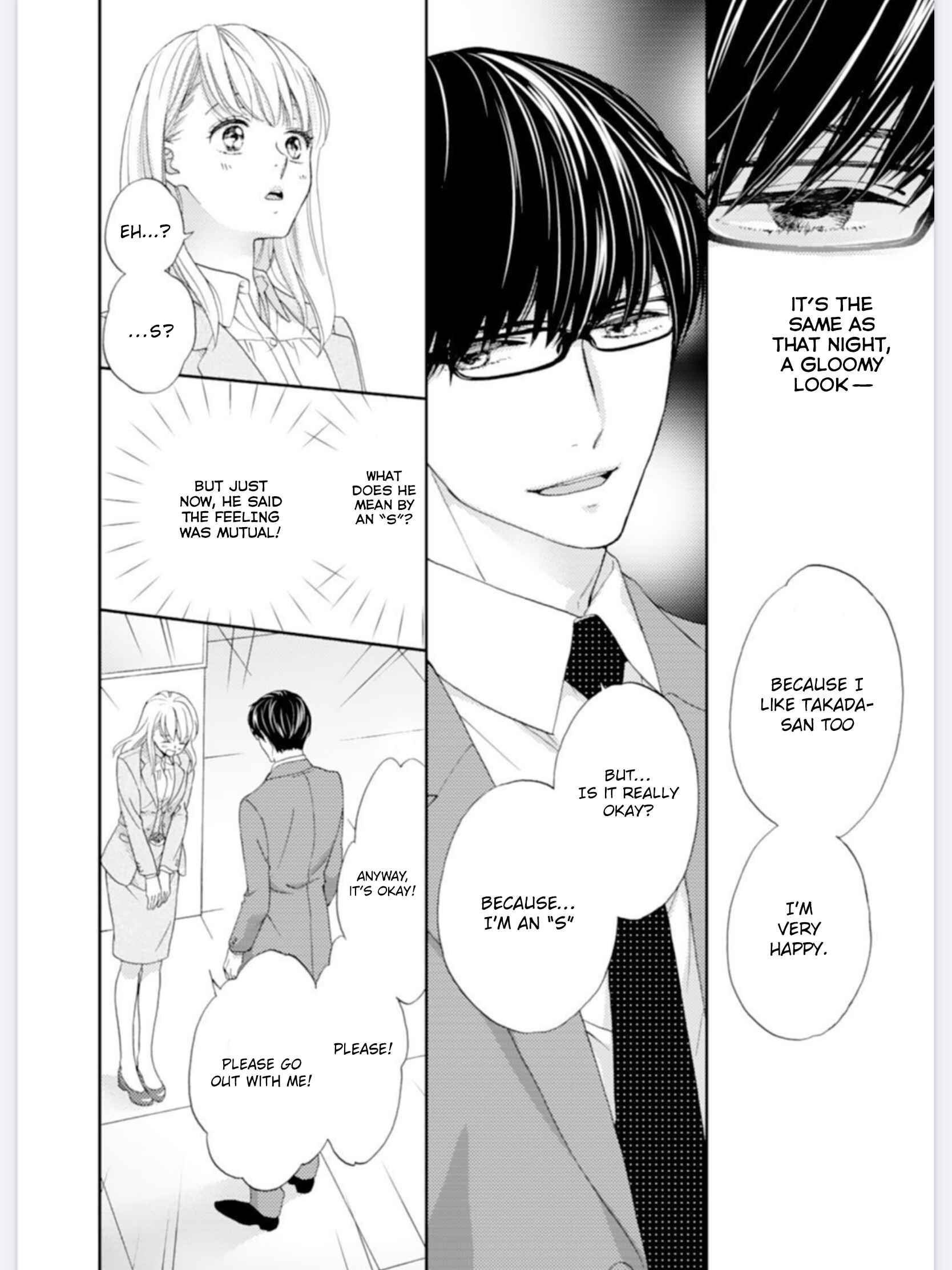 Page 8 Chapter 2 Choukyoukei Danshi Ookami-sama to Koneko-chan