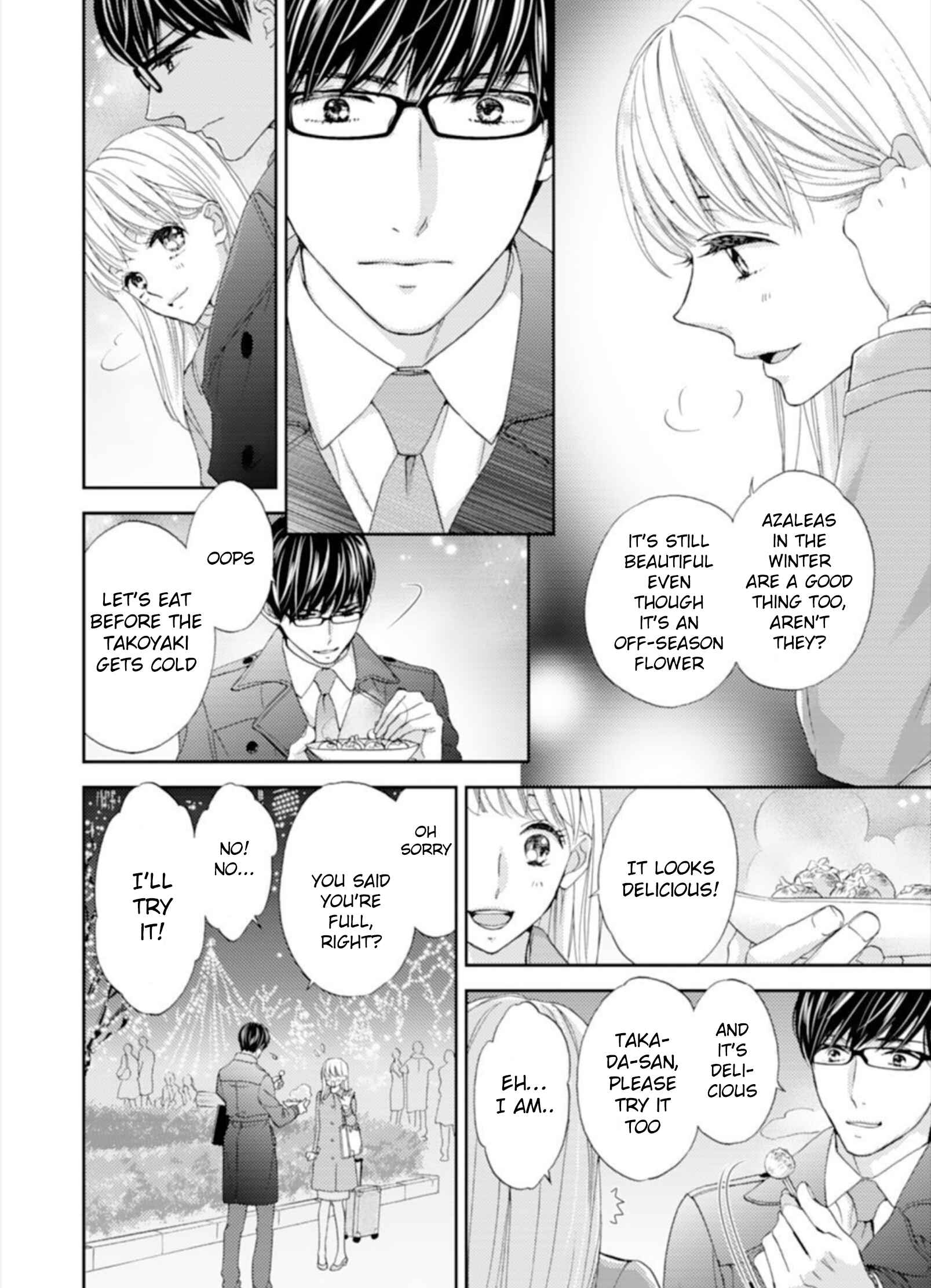 Page 7 Chapter 1 Choukyoukei Danshi Ookami-sama to Koneko-chan