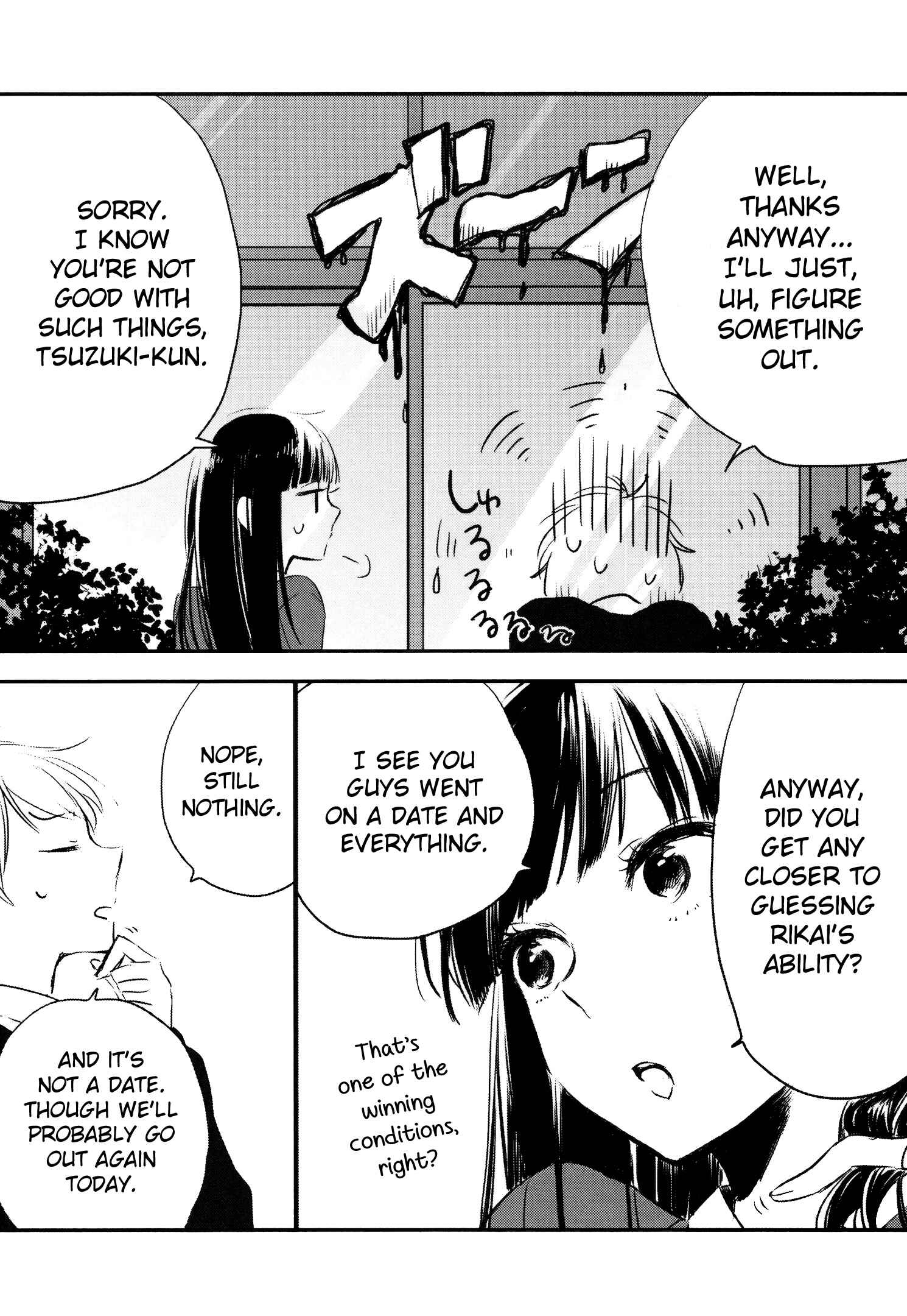 Page 10 Chapter 6 Tsukimizuki Rikai no Tantei Satsujin