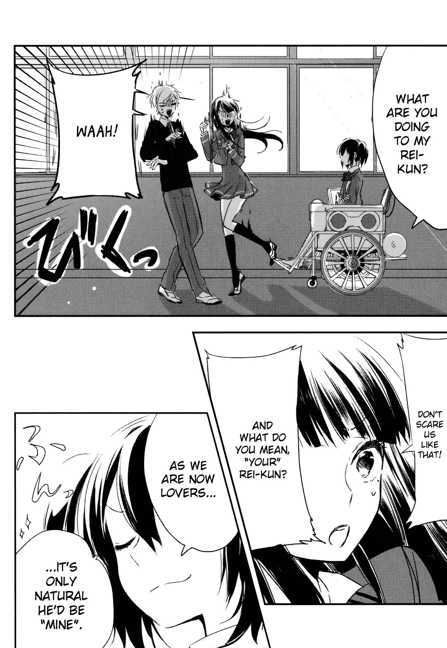 Page 18 Chapter 6 Tsukimizuki Rikai no Tantei Satsujin