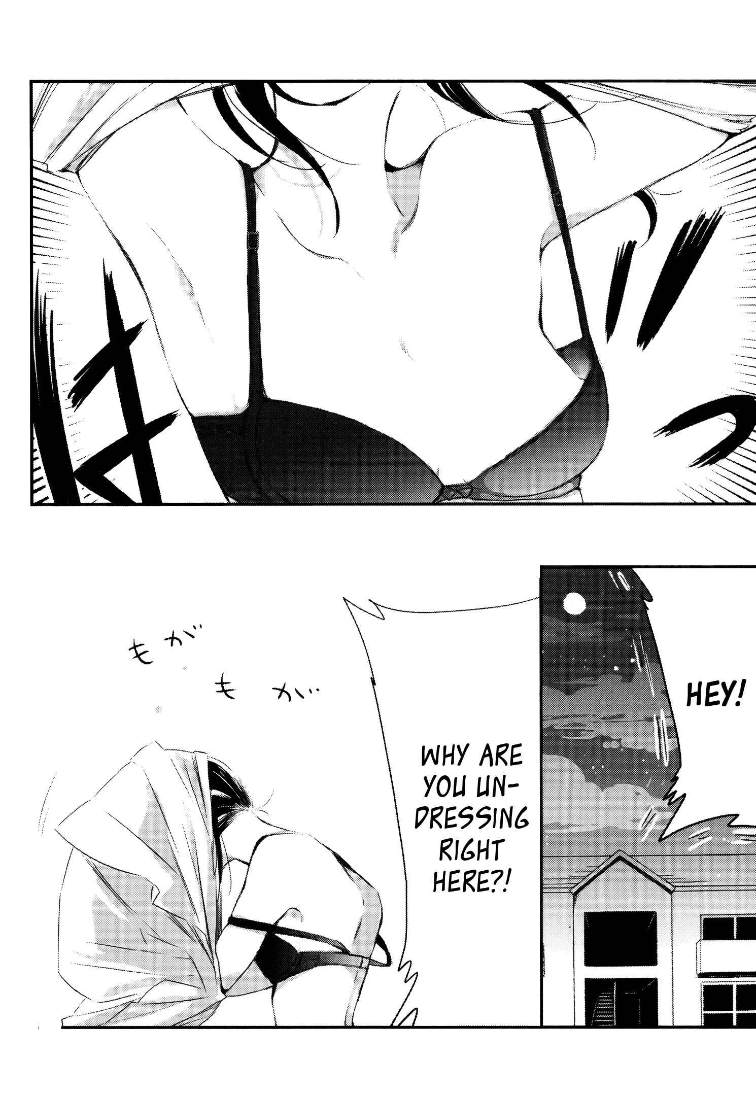 Page 26 Chapter 6 Tsukimizuki Rikai no Tantei Satsujin