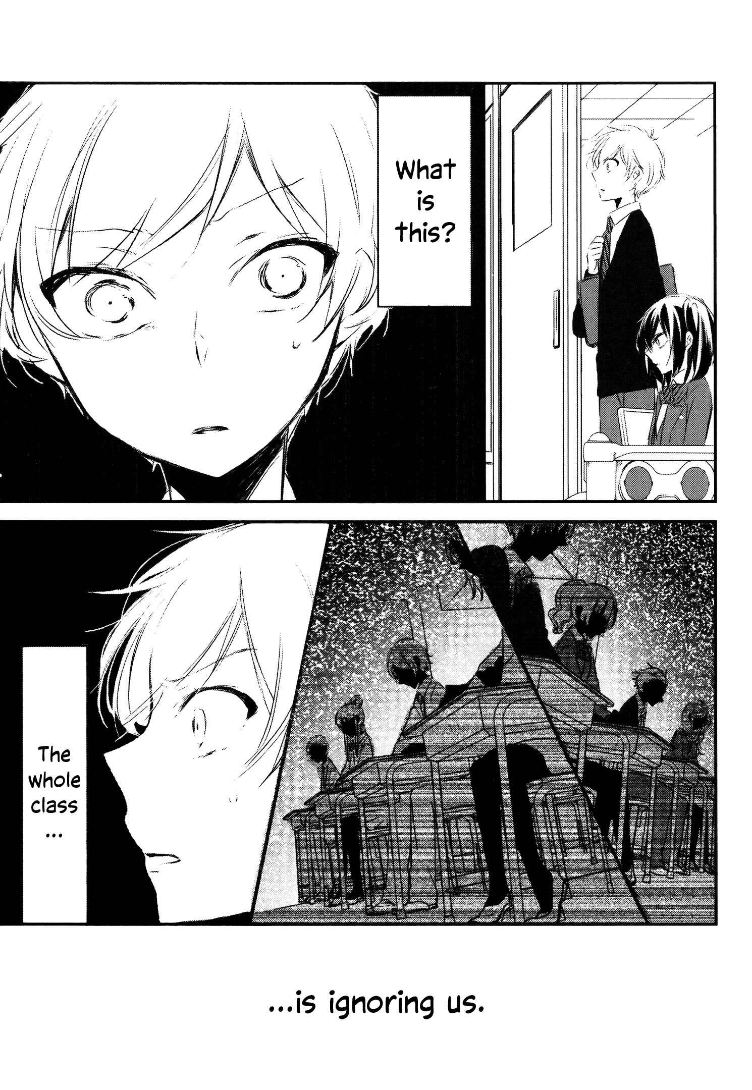 Page 5 Chapter 6 Tsukimizuki Rikai no Tantei Satsujin