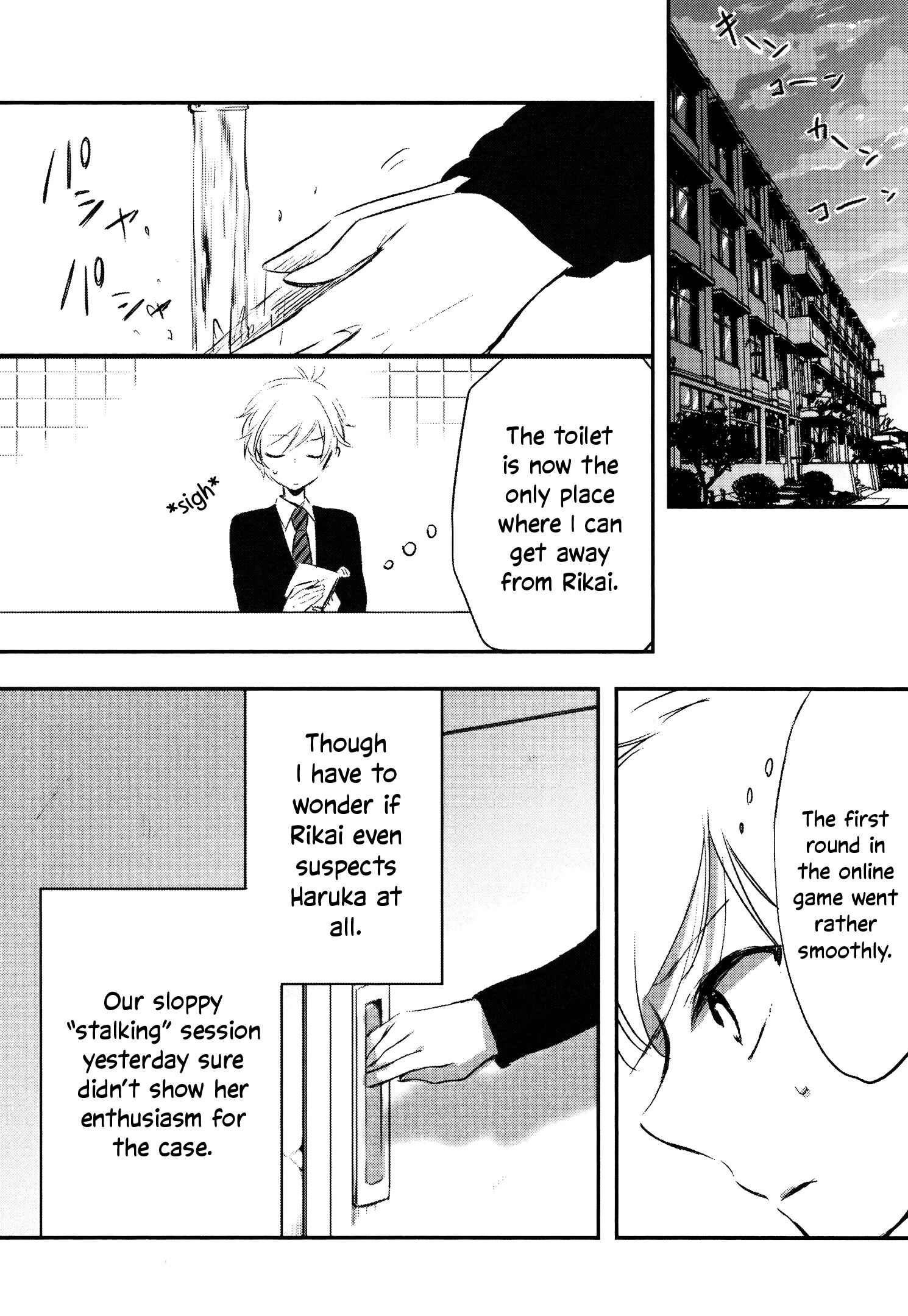 Page 6 Chapter 6 Tsukimizuki Rikai no Tantei Satsujin