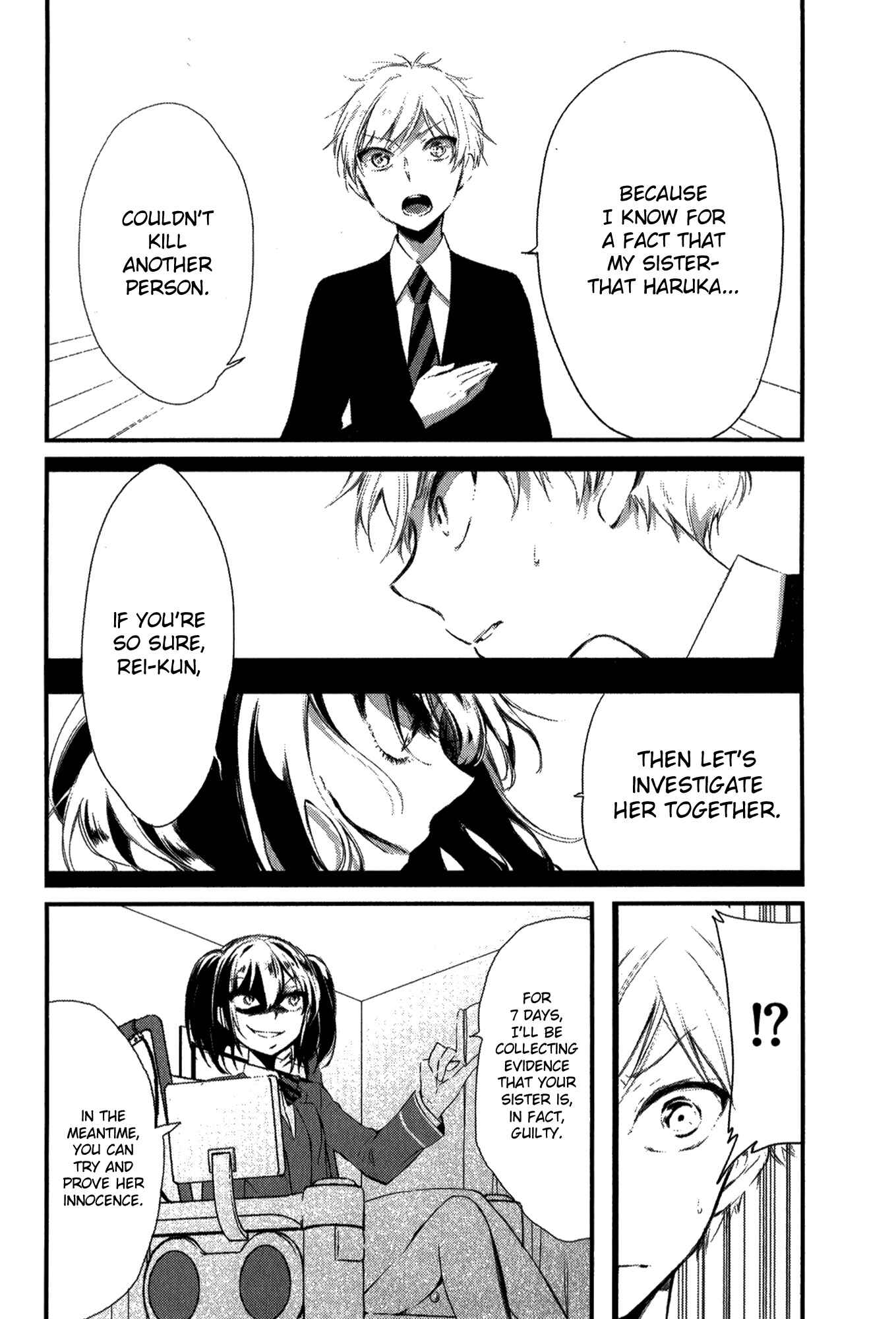 Page 10 Chapter 3 Tsukimizuki Rikai no Tantei Satsujin
