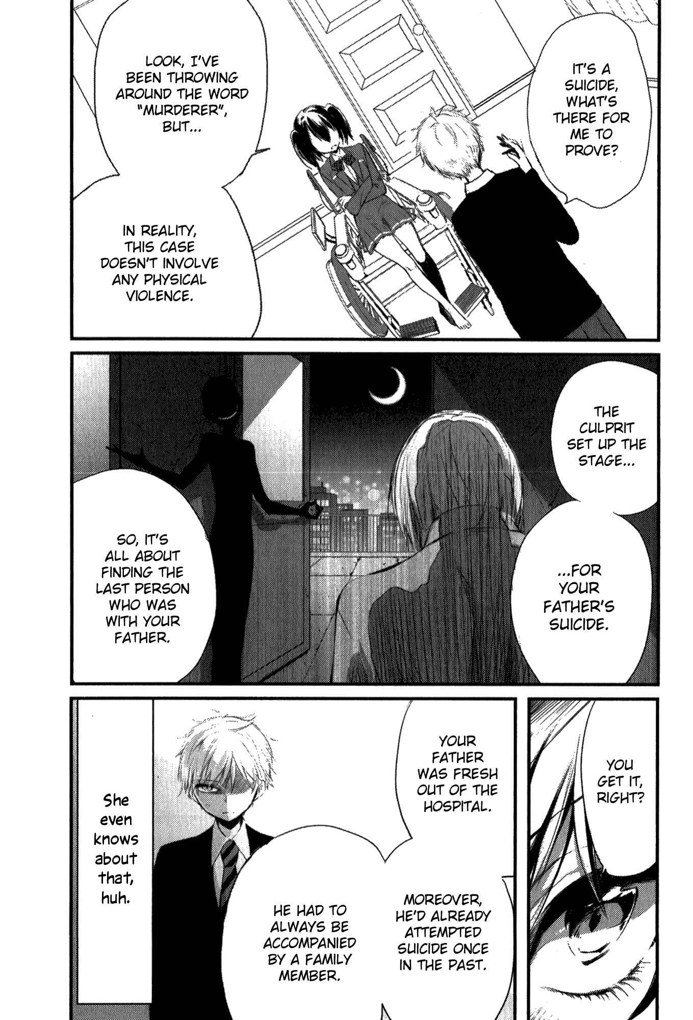 Page 11 Chapter 3 Tsukimizuki Rikai no Tantei Satsujin