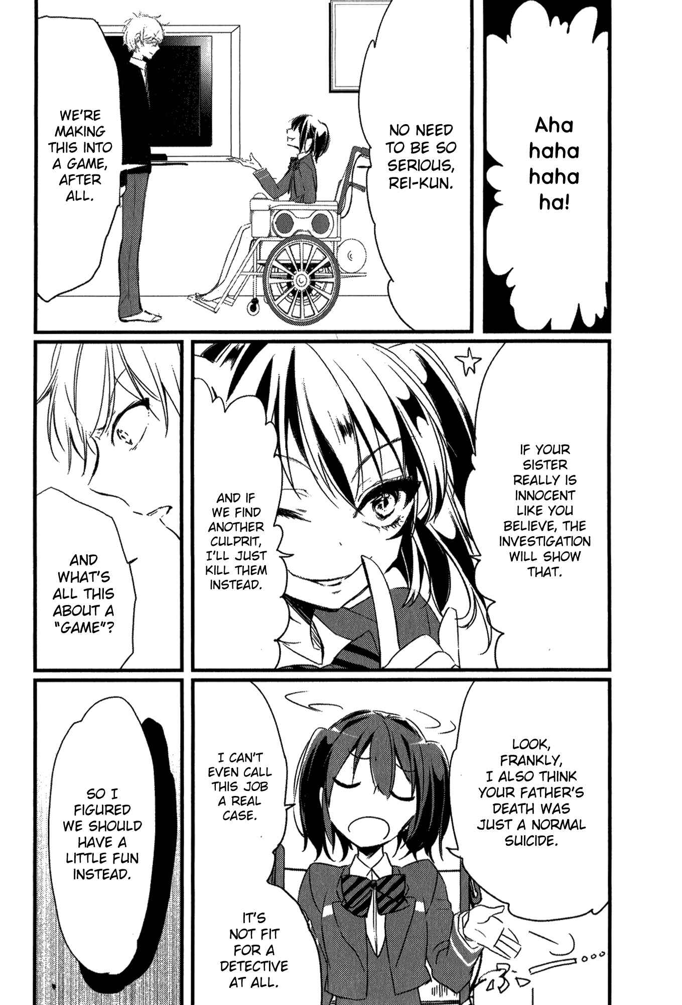 Page 16 Chapter 3 Tsukimizuki Rikai no Tantei Satsujin