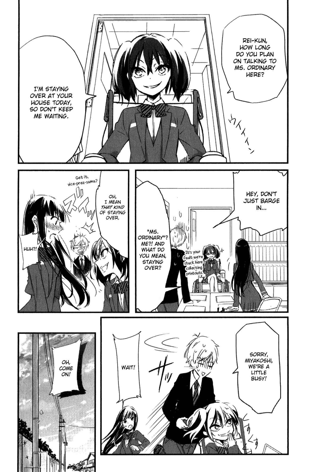 Page 14 Chapter 2 Tsukimizuki Rikai no Tantei Satsujin