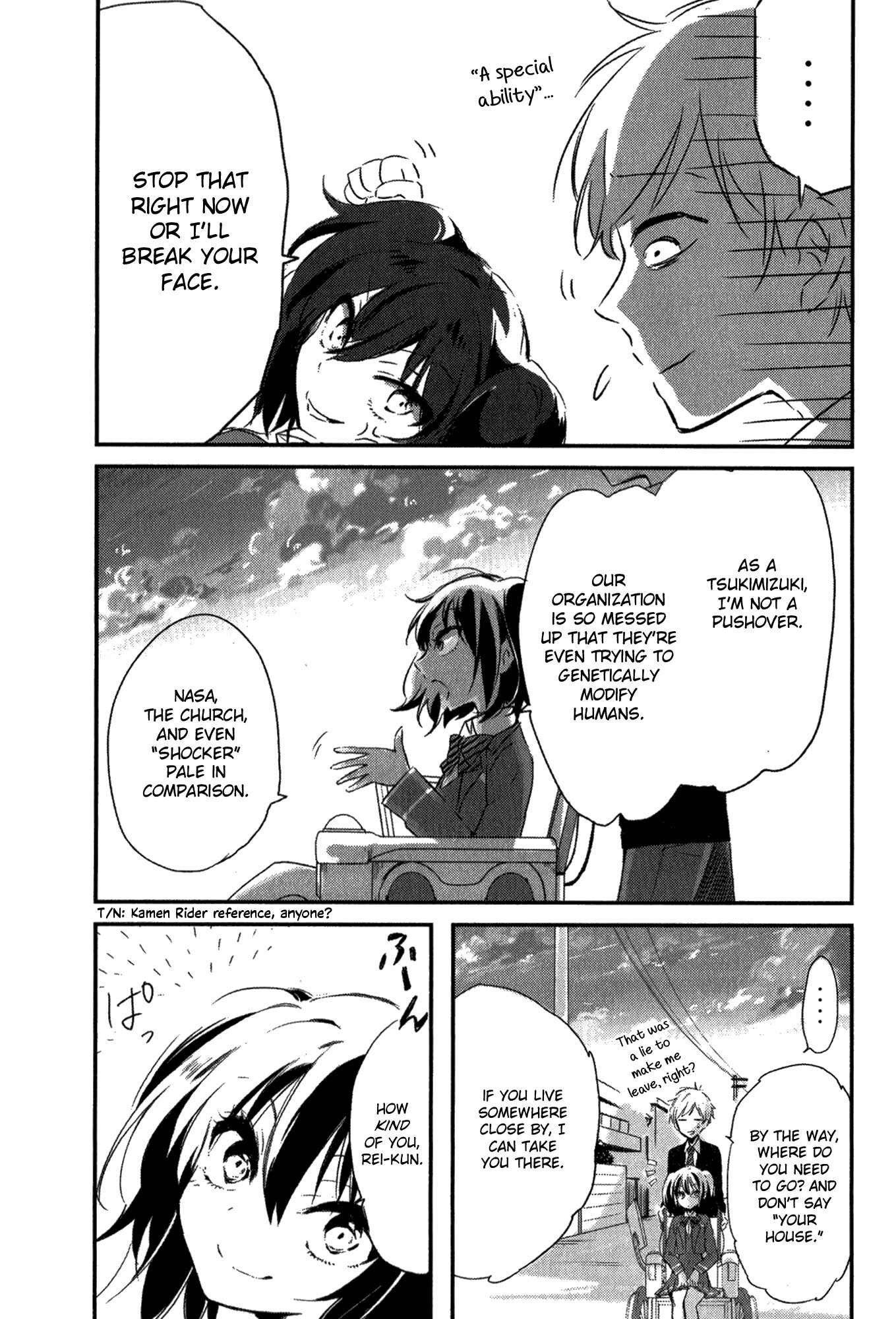 Page 17 Chapter 2 Tsukimizuki Rikai no Tantei Satsujin