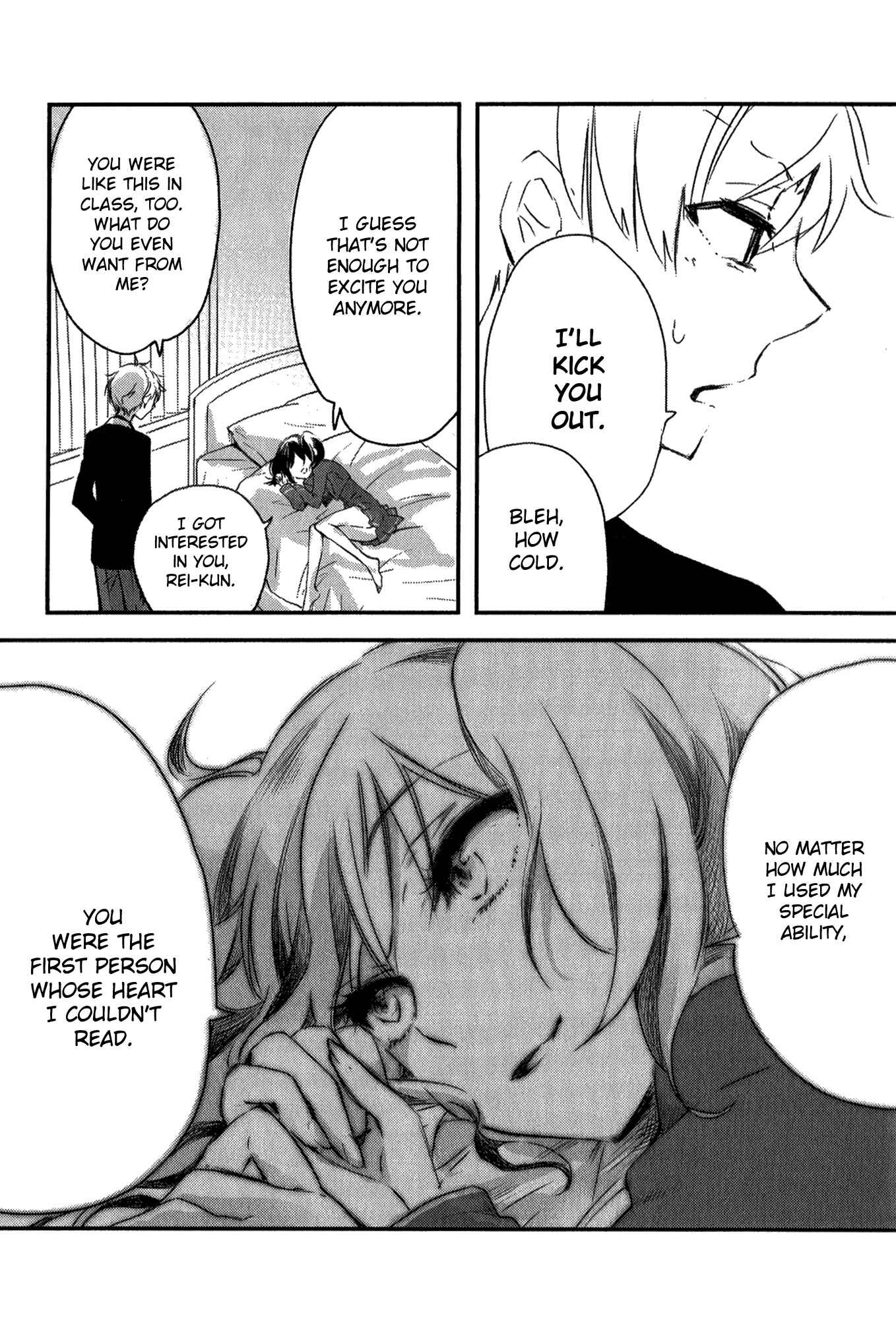 Page 22 Chapter 2 Tsukimizuki Rikai no Tantei Satsujin