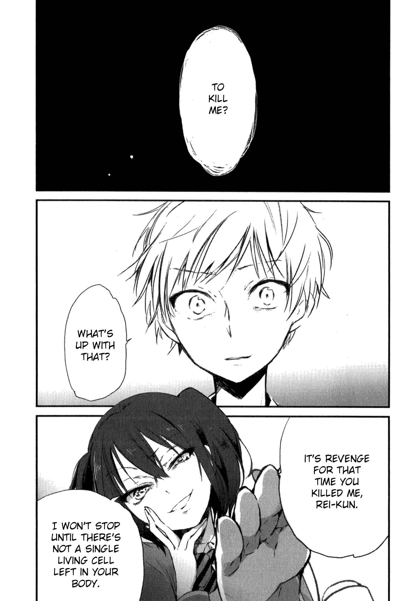 Page 5 Chapter 2 Tsukimizuki Rikai no Tantei Satsujin