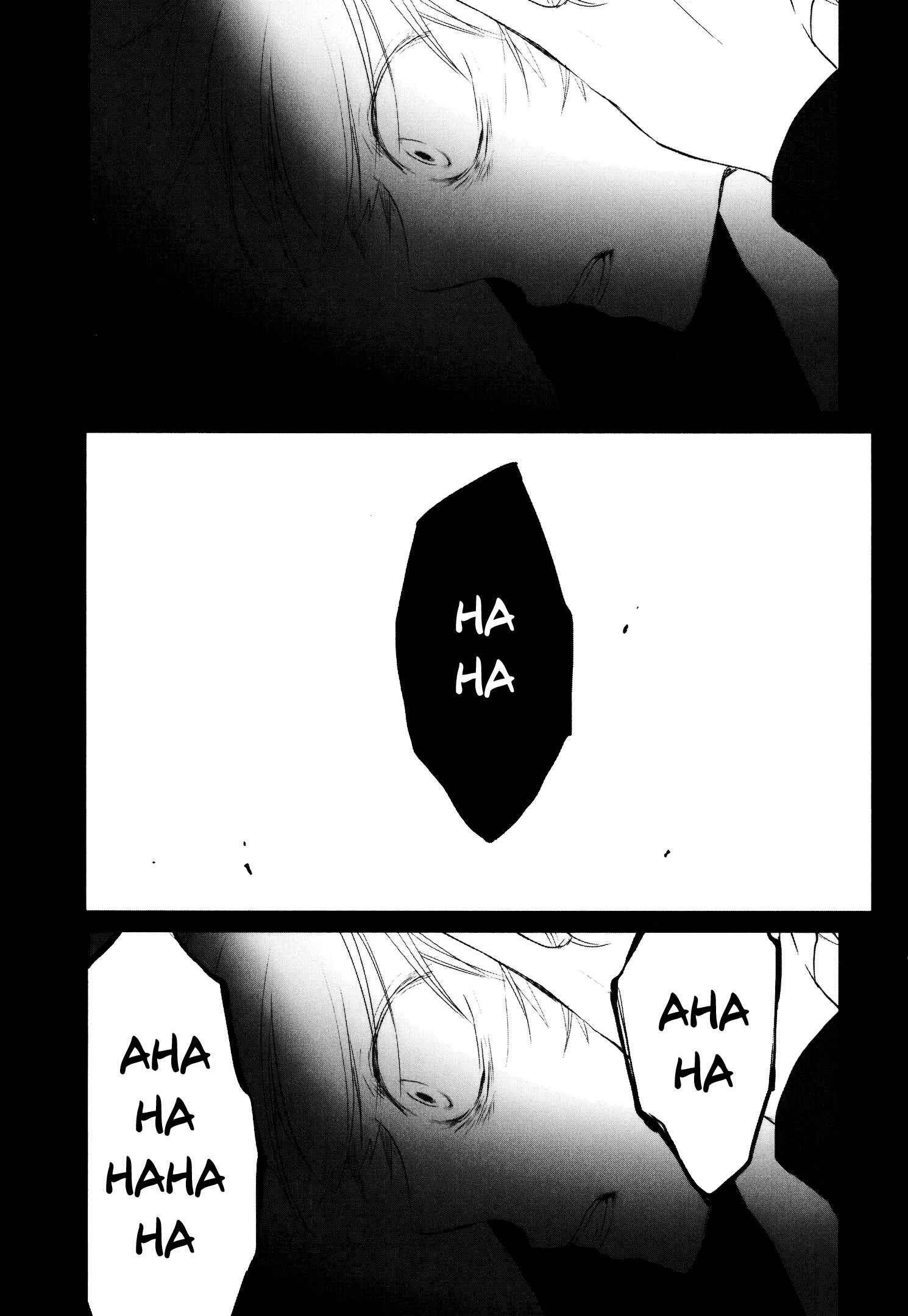 Page 1 Chapter 12 Tsukimizuki Rikai no Tantei Satsujin