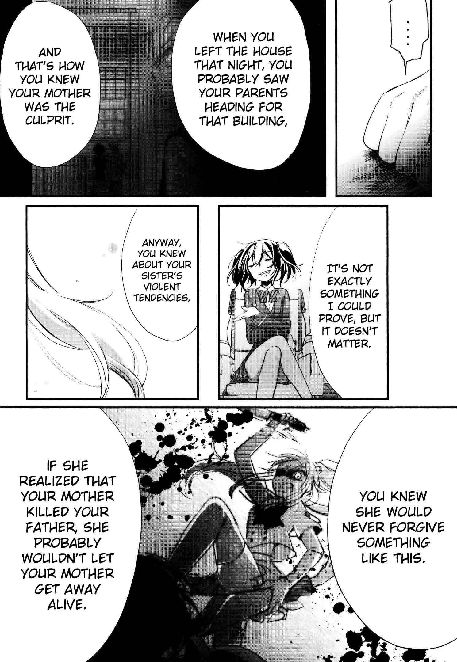 Page 15 Chapter 12 Tsukimizuki Rikai no Tantei Satsujin