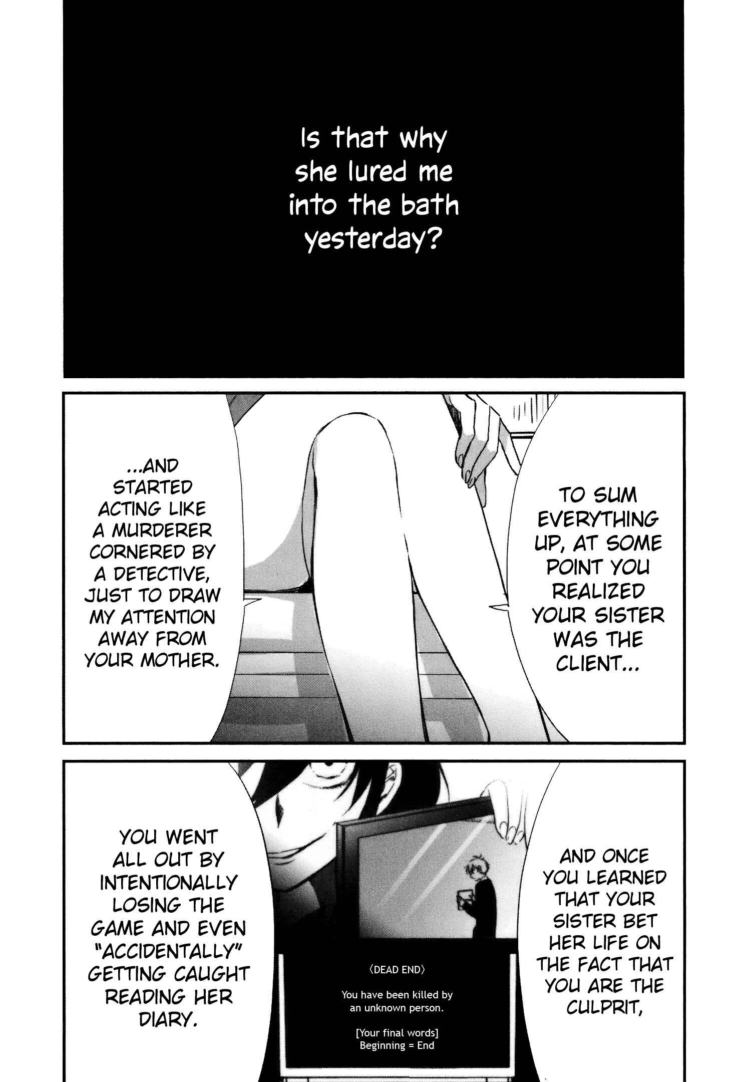 Page 18 Chapter 12 Tsukimizuki Rikai no Tantei Satsujin