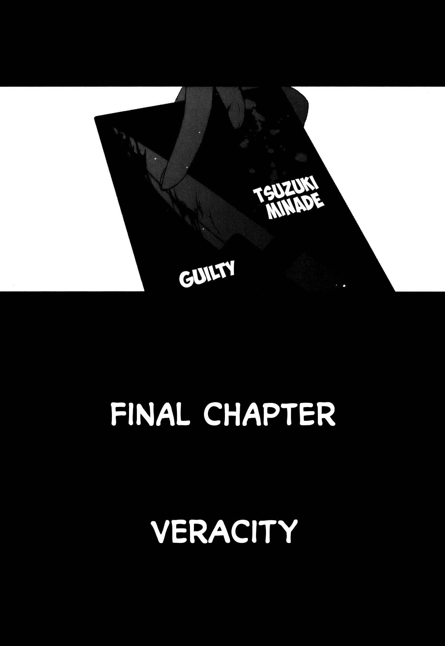 Page 4 Chapter 12 Tsukimizuki Rikai no Tantei Satsujin