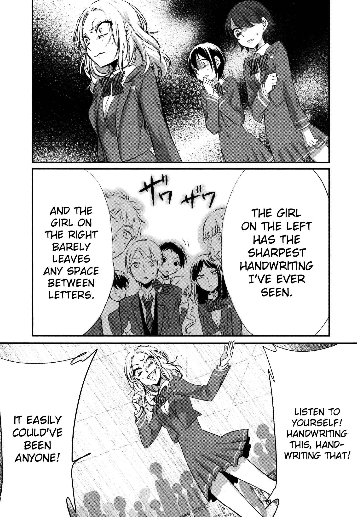 Page 11 Chapter 9 Tsukimizuki Rikai no Tantei Satsujin