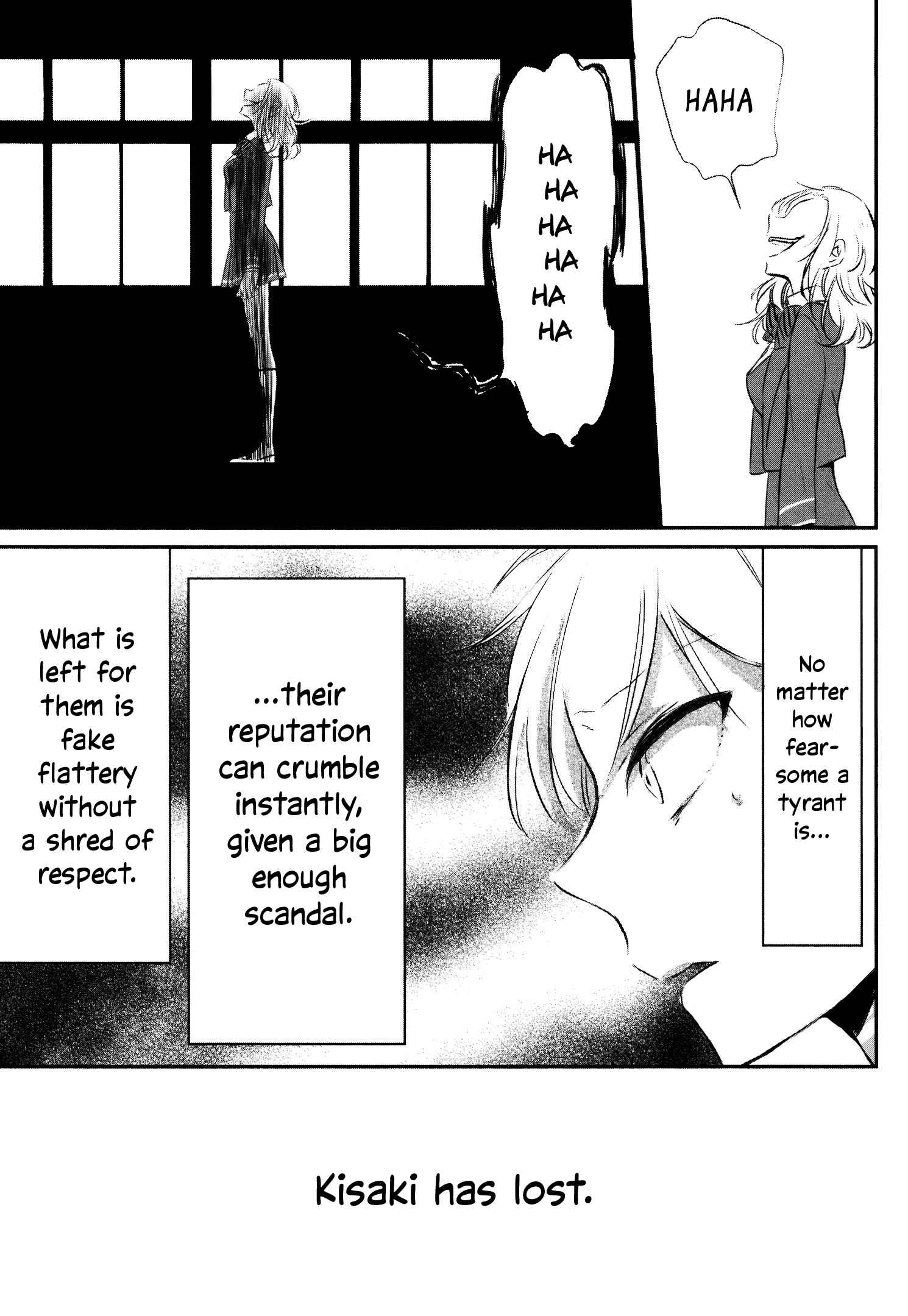 Page 19 Chapter 9 Tsukimizuki Rikai no Tantei Satsujin