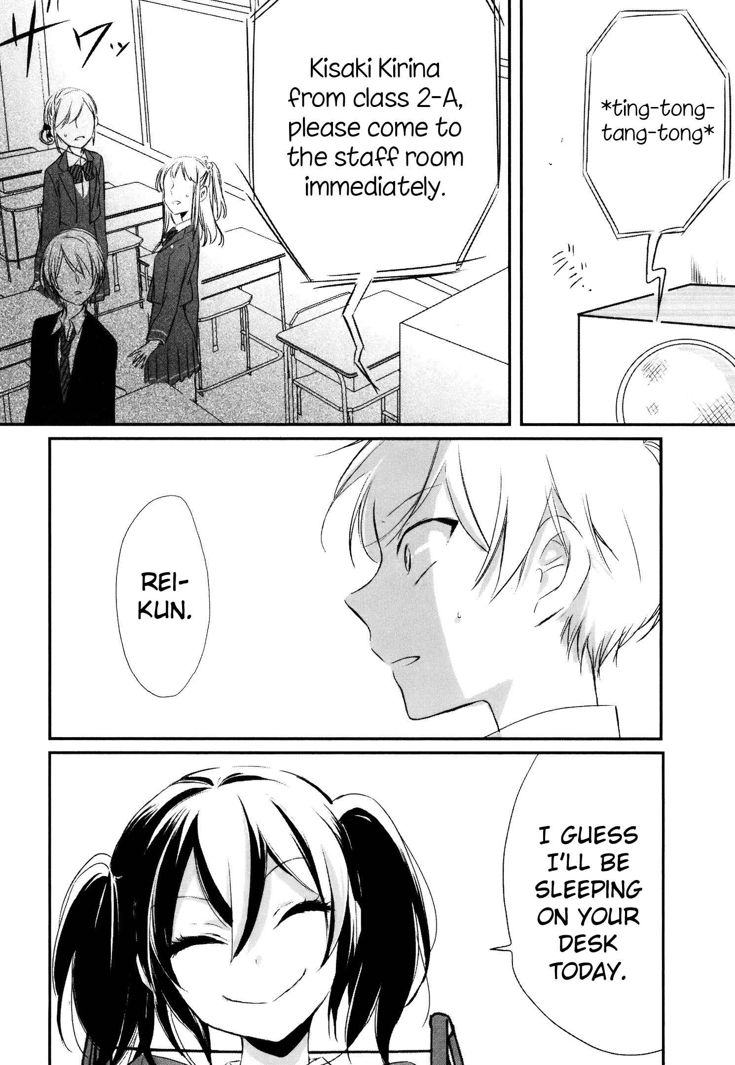 Page 22 Chapter 9 Tsukimizuki Rikai no Tantei Satsujin