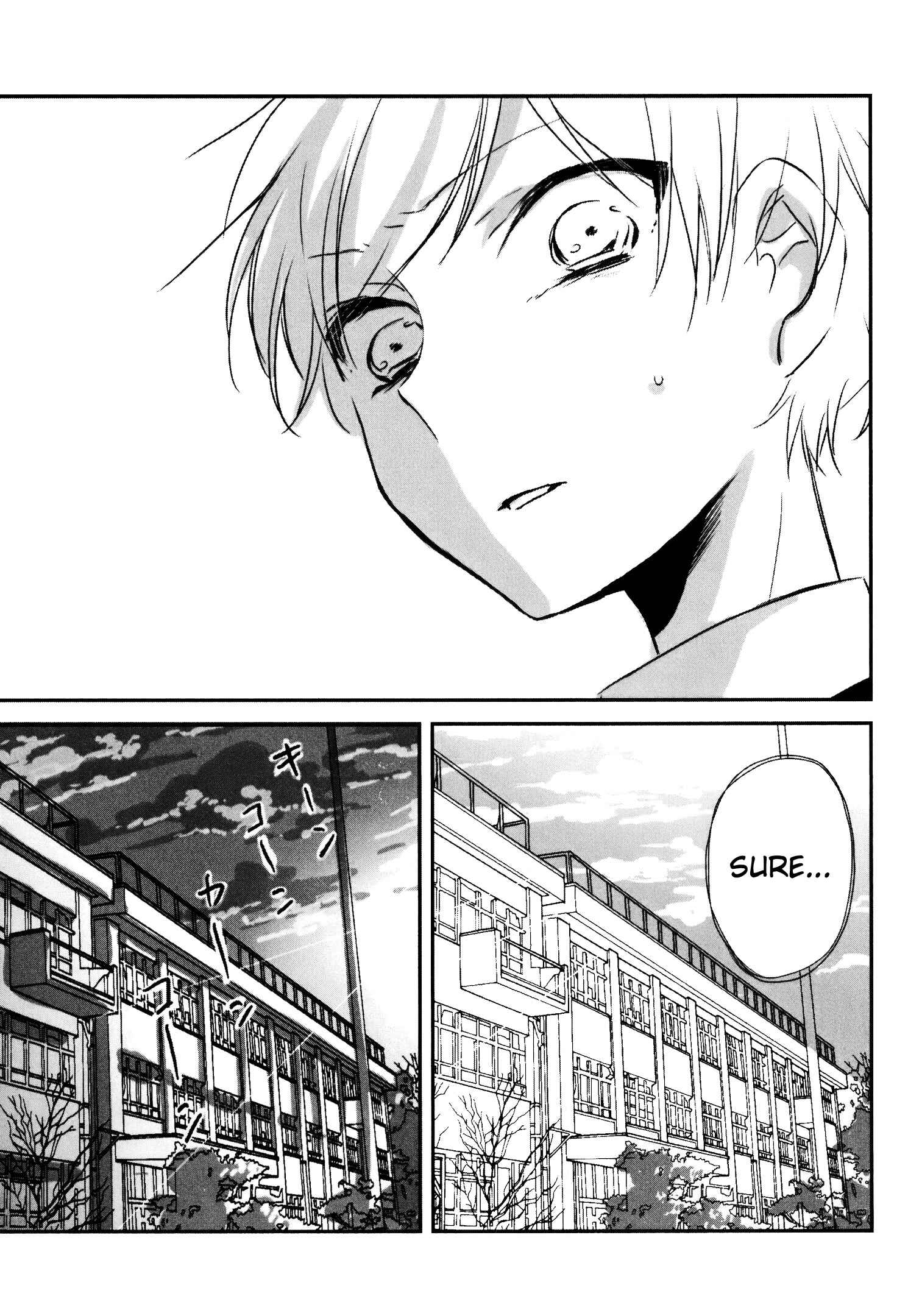 Page 23 Chapter 9 Tsukimizuki Rikai no Tantei Satsujin