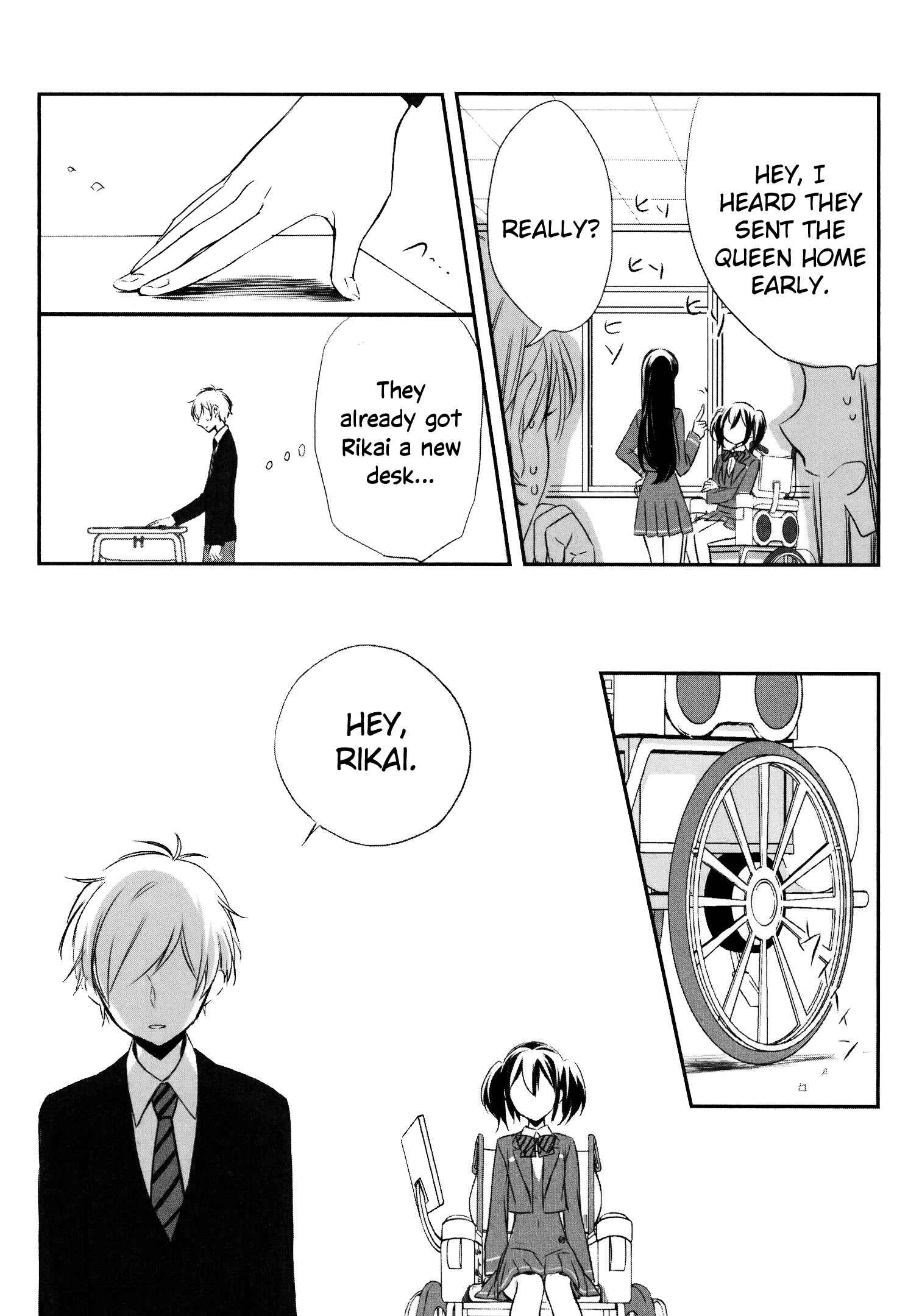 Page 24 Chapter 9 Tsukimizuki Rikai no Tantei Satsujin
