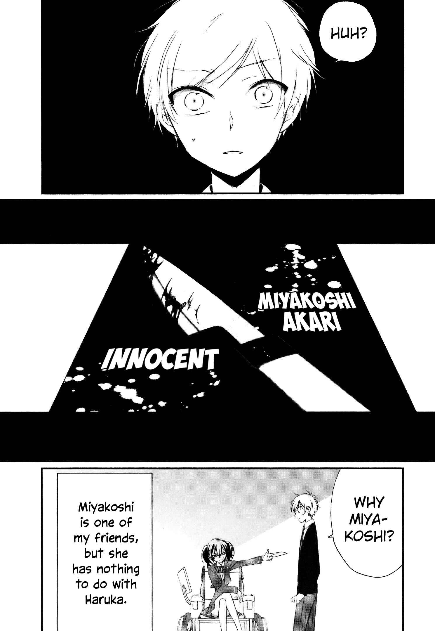 Page 27 Chapter 9 Tsukimizuki Rikai no Tantei Satsujin
