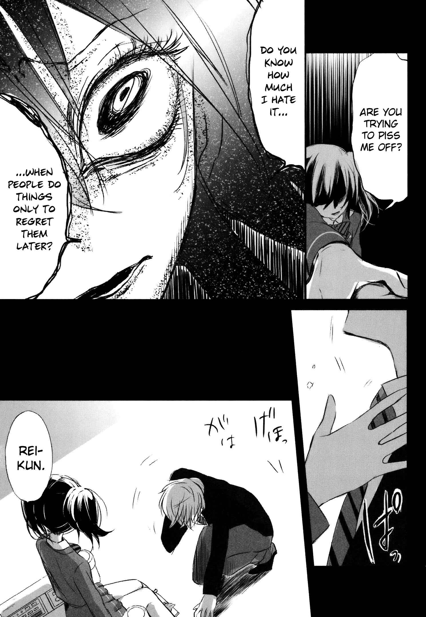 Page 59 Chapter 9 Tsukimizuki Rikai no Tantei Satsujin