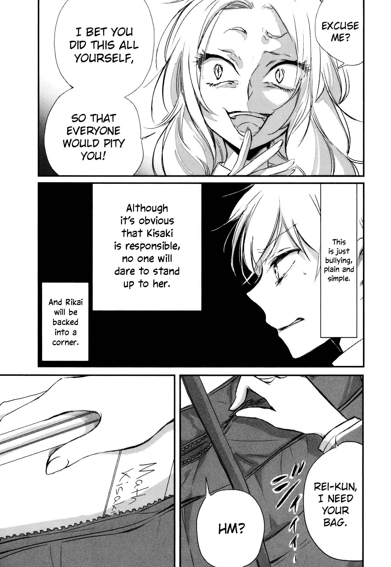 Page 7 Chapter 9 Tsukimizuki Rikai no Tantei Satsujin