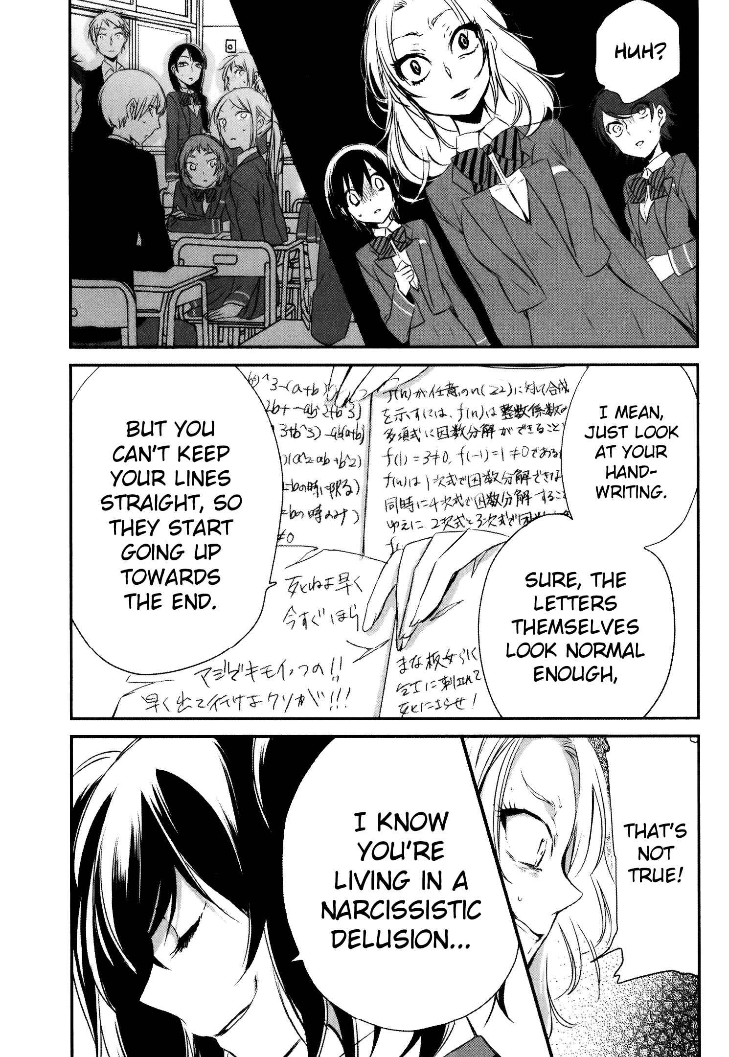 Page 9 Chapter 9 Tsukimizuki Rikai no Tantei Satsujin