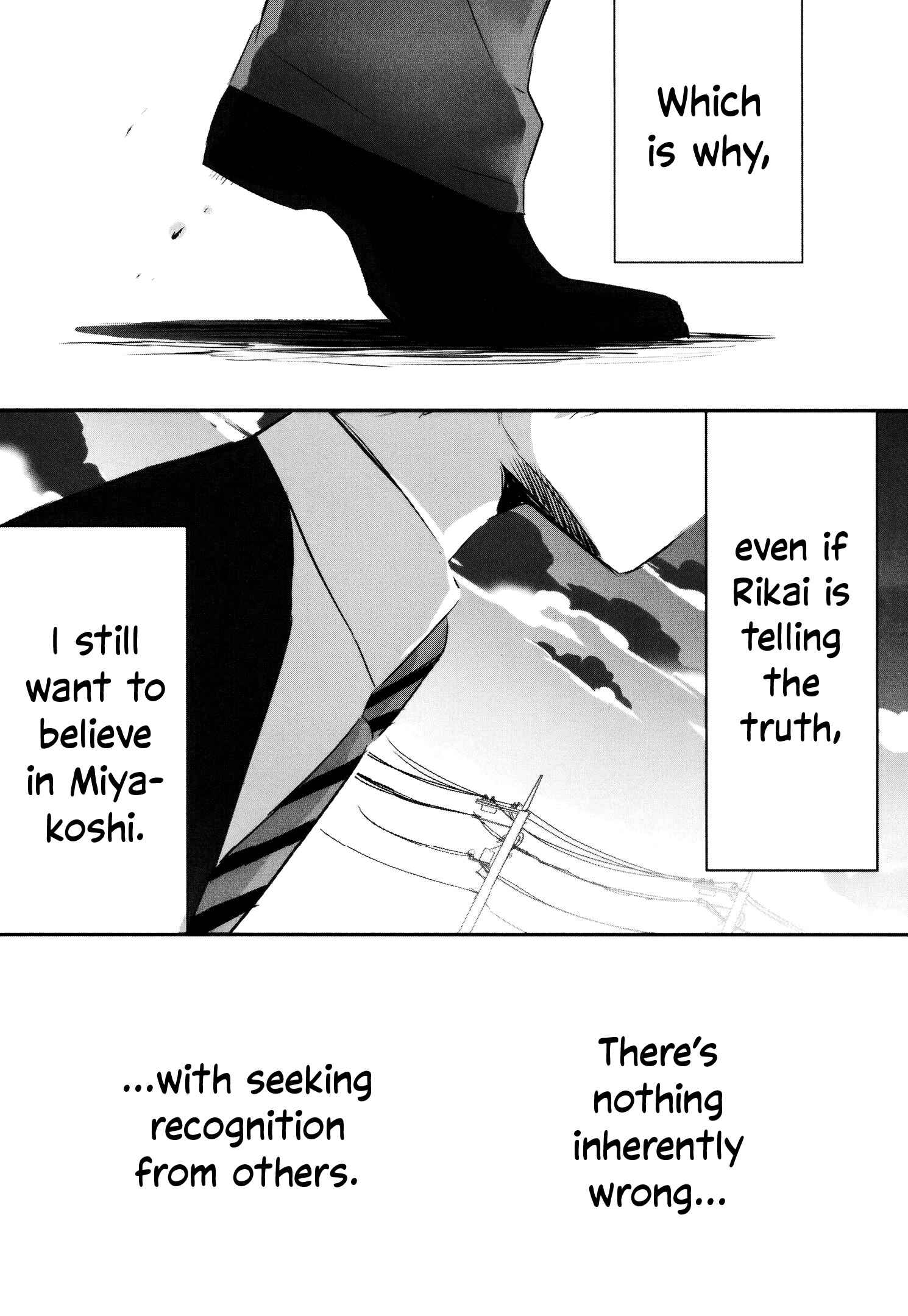 Page 14 Chapter 10 Tsukimizuki Rikai no Tantei Satsujin
