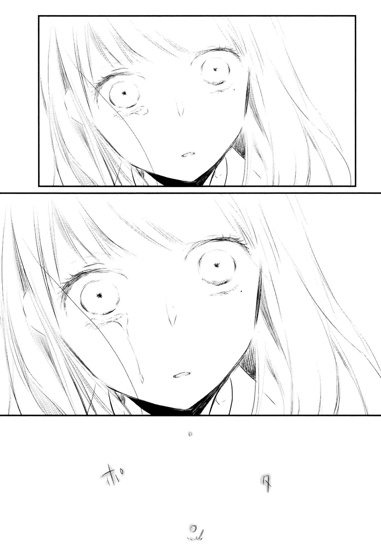 Page 17 Chapter 10 Tsukimizuki Rikai no Tantei Satsujin