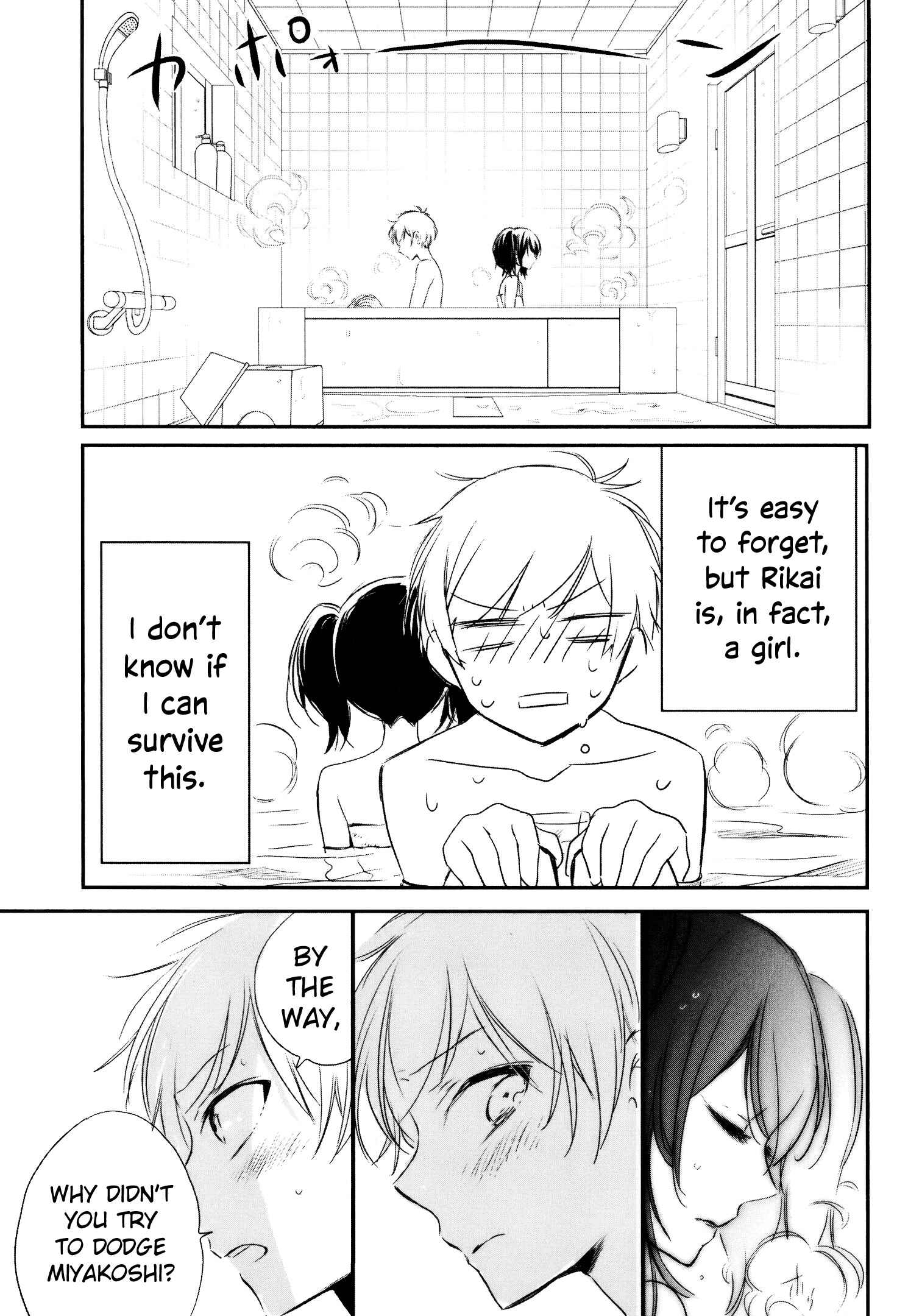 Page 23 Chapter 10 Tsukimizuki Rikai no Tantei Satsujin