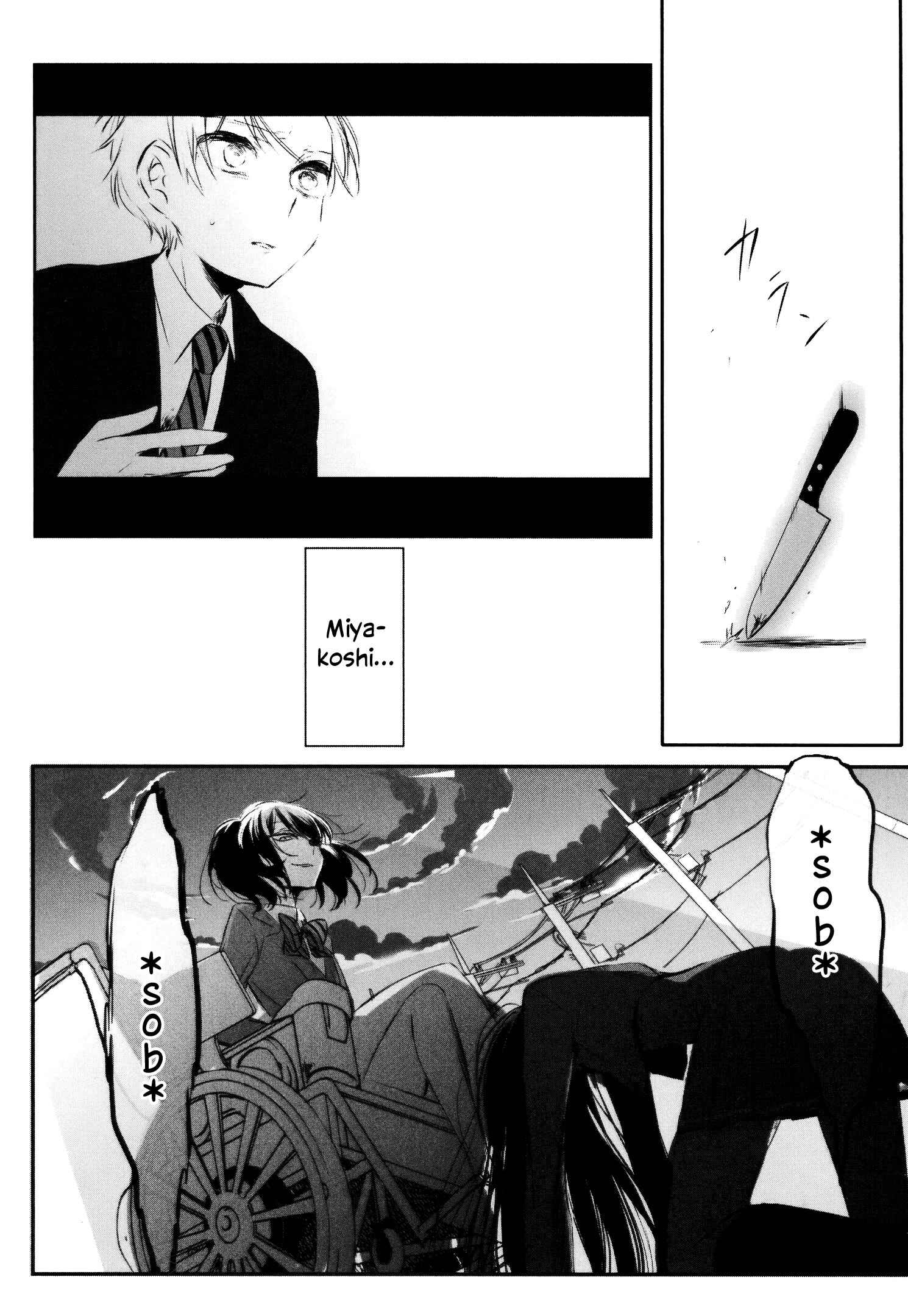 Page 6 Chapter 10 Tsukimizuki Rikai no Tantei Satsujin