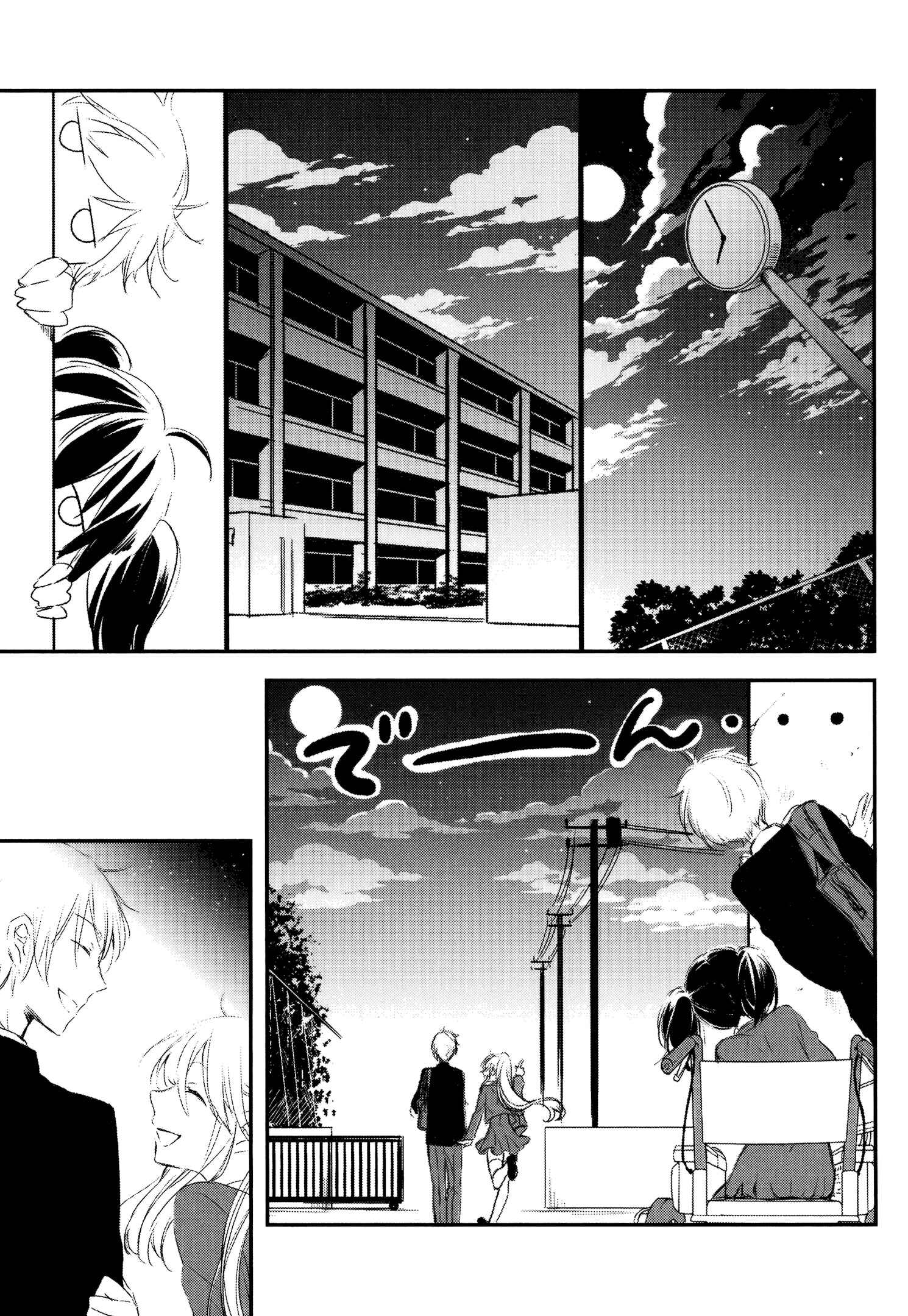 Page 3 Chapter 5 Tsukimizuki Rikai no Tantei Satsujin