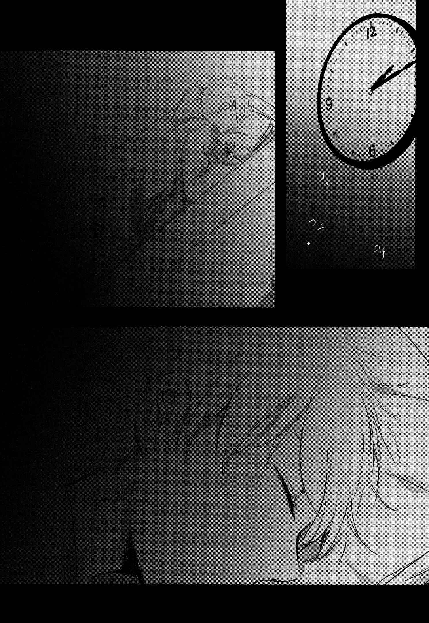 Page 47 Chapter 5 Tsukimizuki Rikai no Tantei Satsujin