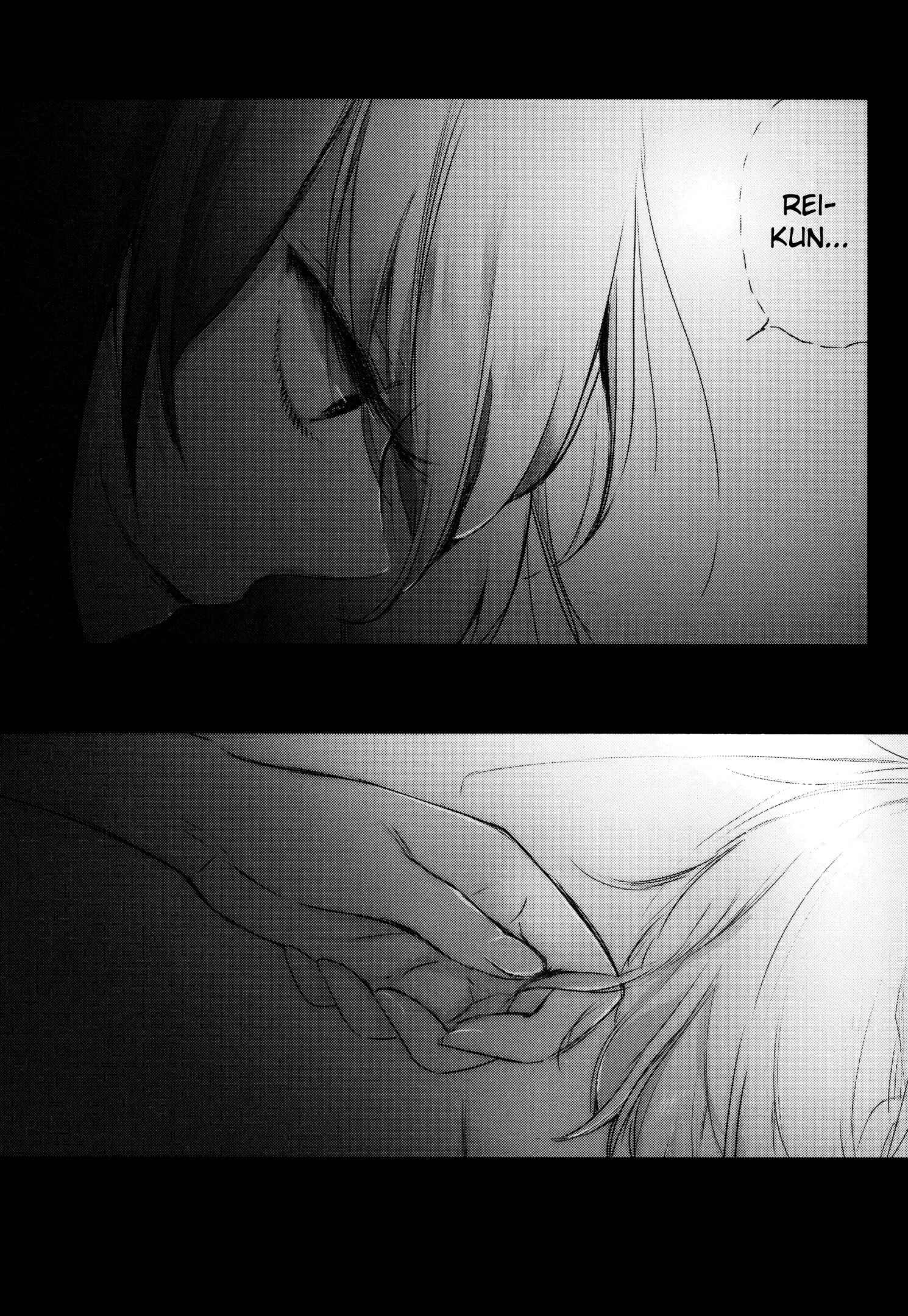 Page 49 Chapter 5 Tsukimizuki Rikai no Tantei Satsujin
