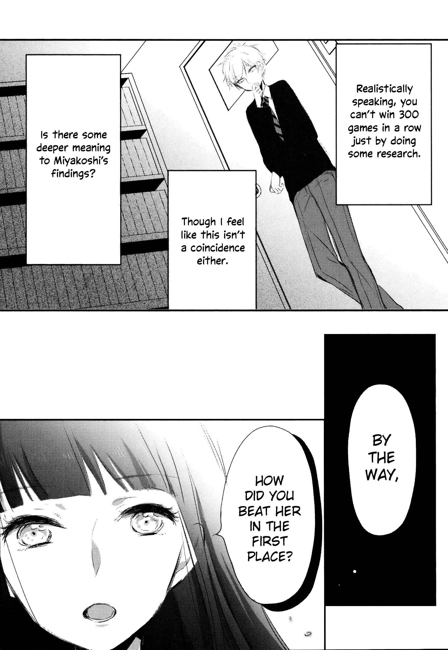Page 17 Chapter 7 Tsukimizuki Rikai no Tantei Satsujin