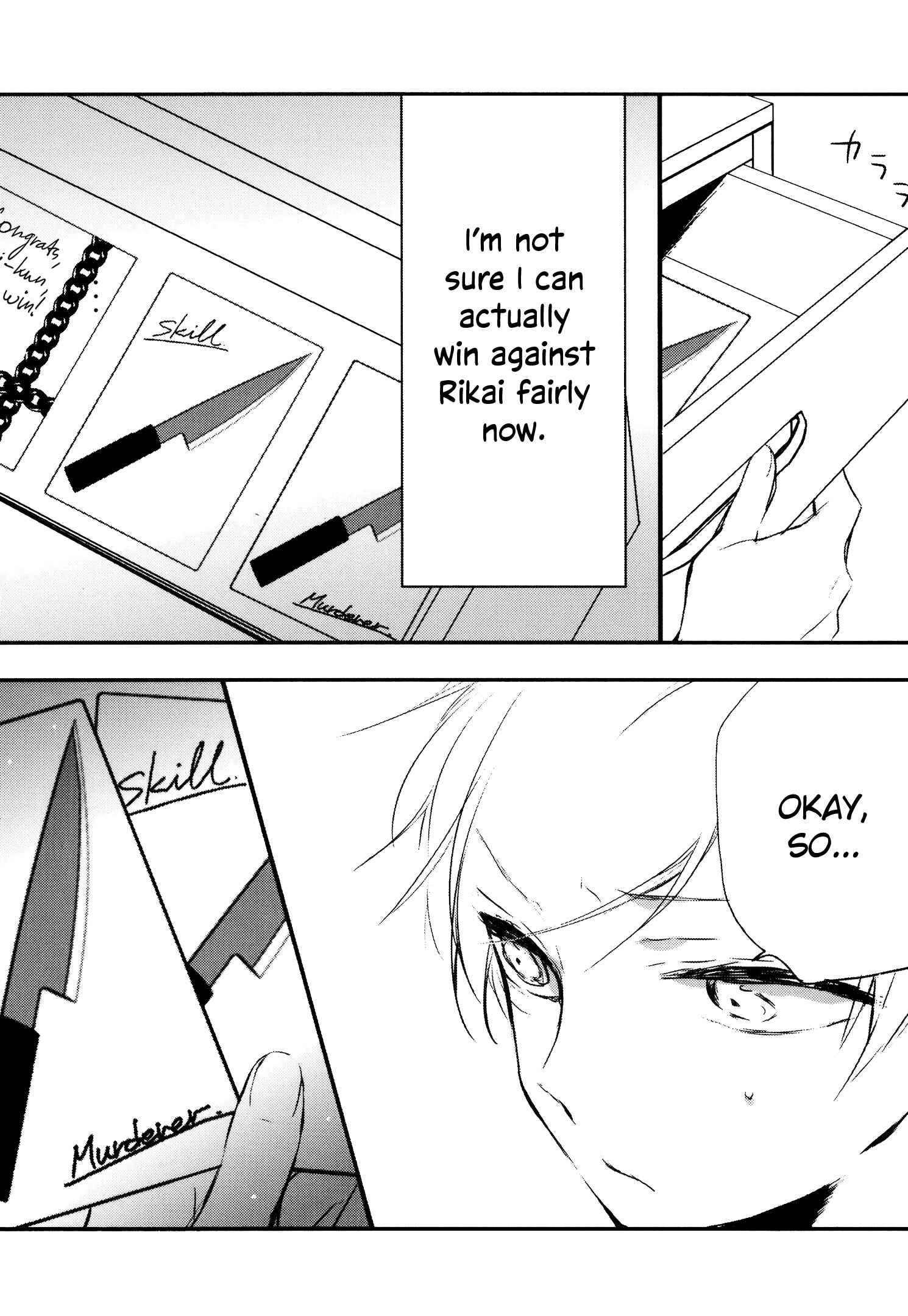 Page 36 Chapter 7 Tsukimizuki Rikai no Tantei Satsujin