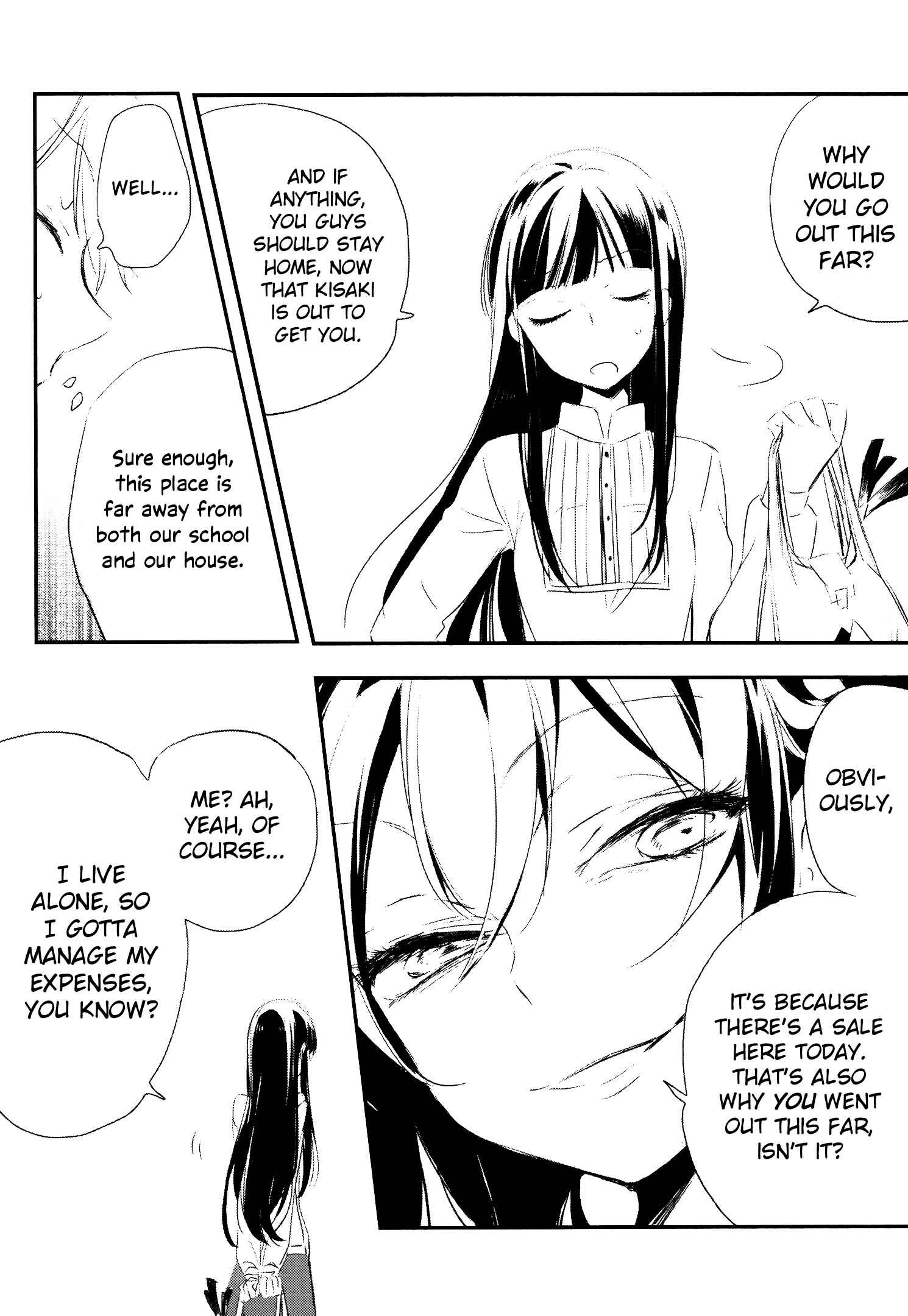 Page 16 Chapter 8 Tsukimizuki Rikai no Tantei Satsujin