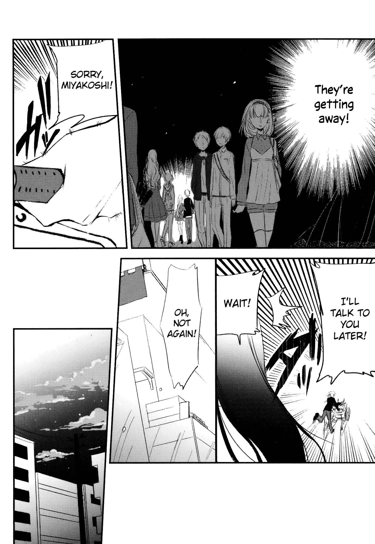 Page 18 Chapter 8 Tsukimizuki Rikai no Tantei Satsujin