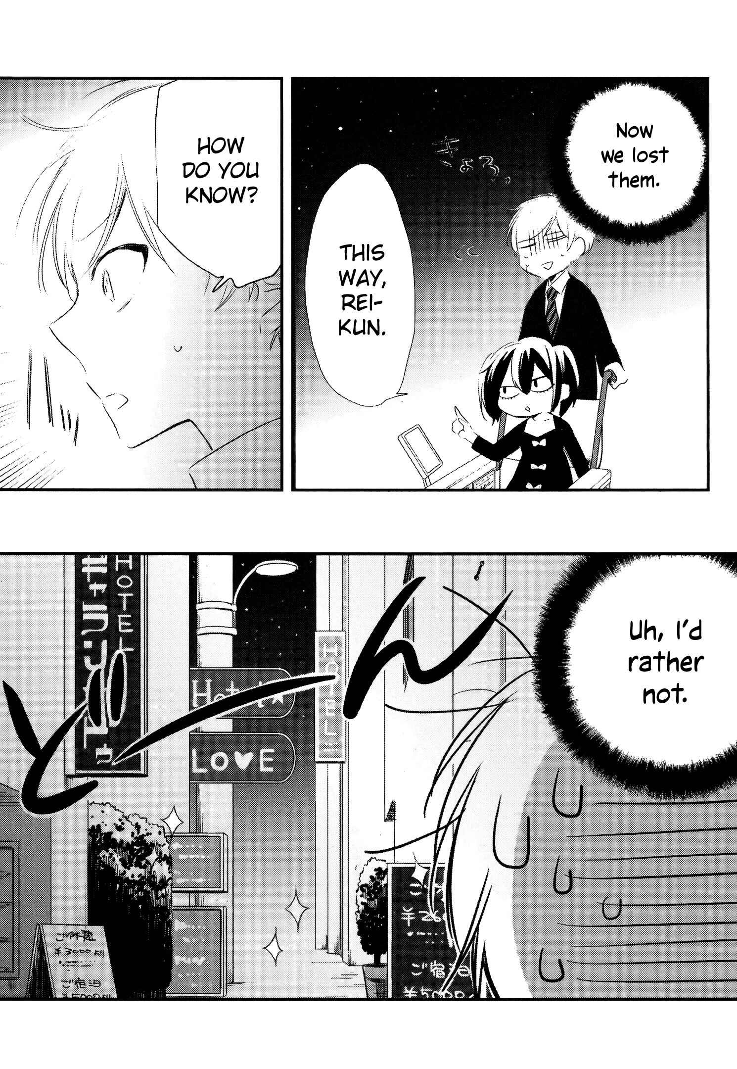 Page 19 Chapter 8 Tsukimizuki Rikai no Tantei Satsujin