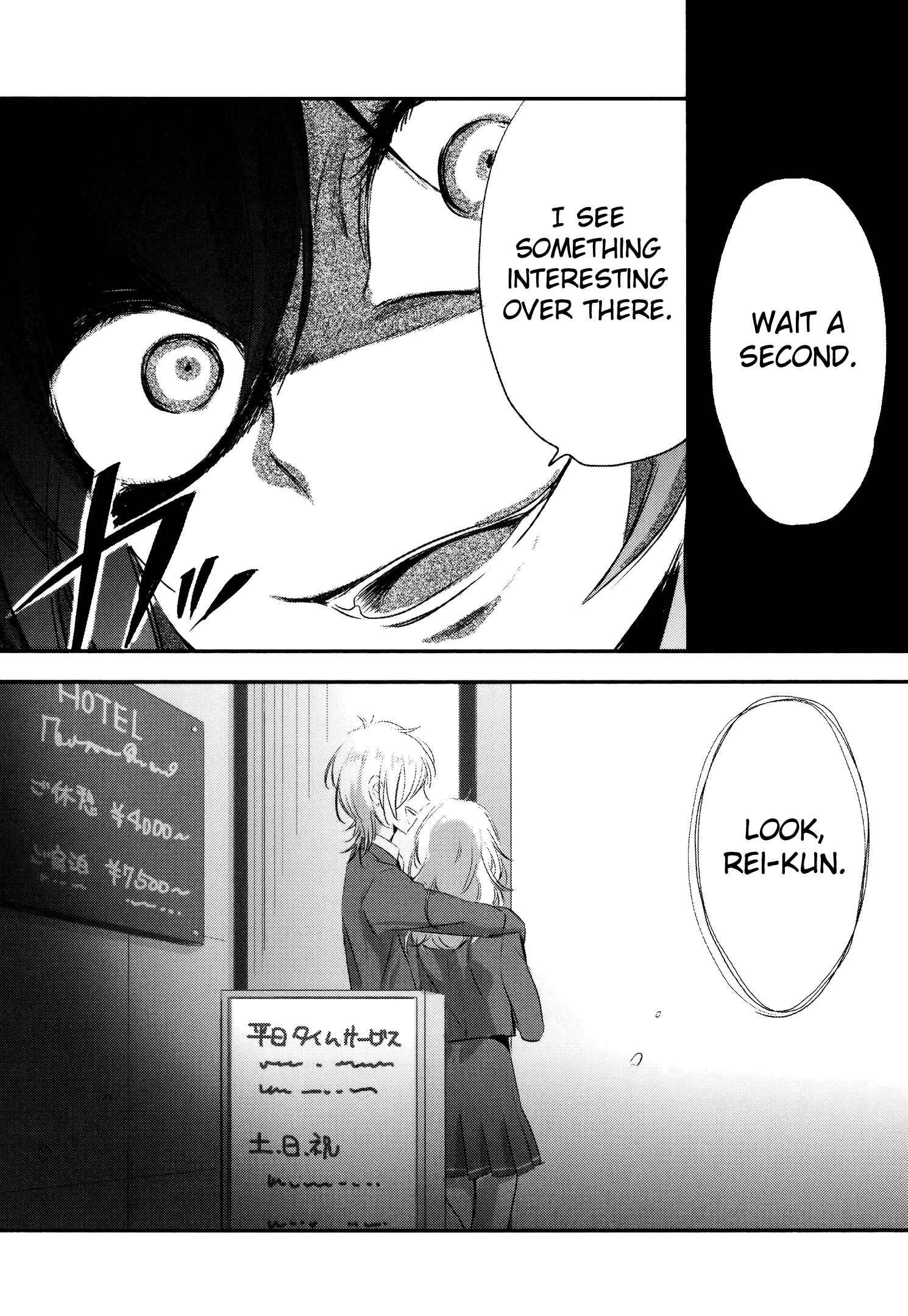 Page 21 Chapter 8 Tsukimizuki Rikai no Tantei Satsujin