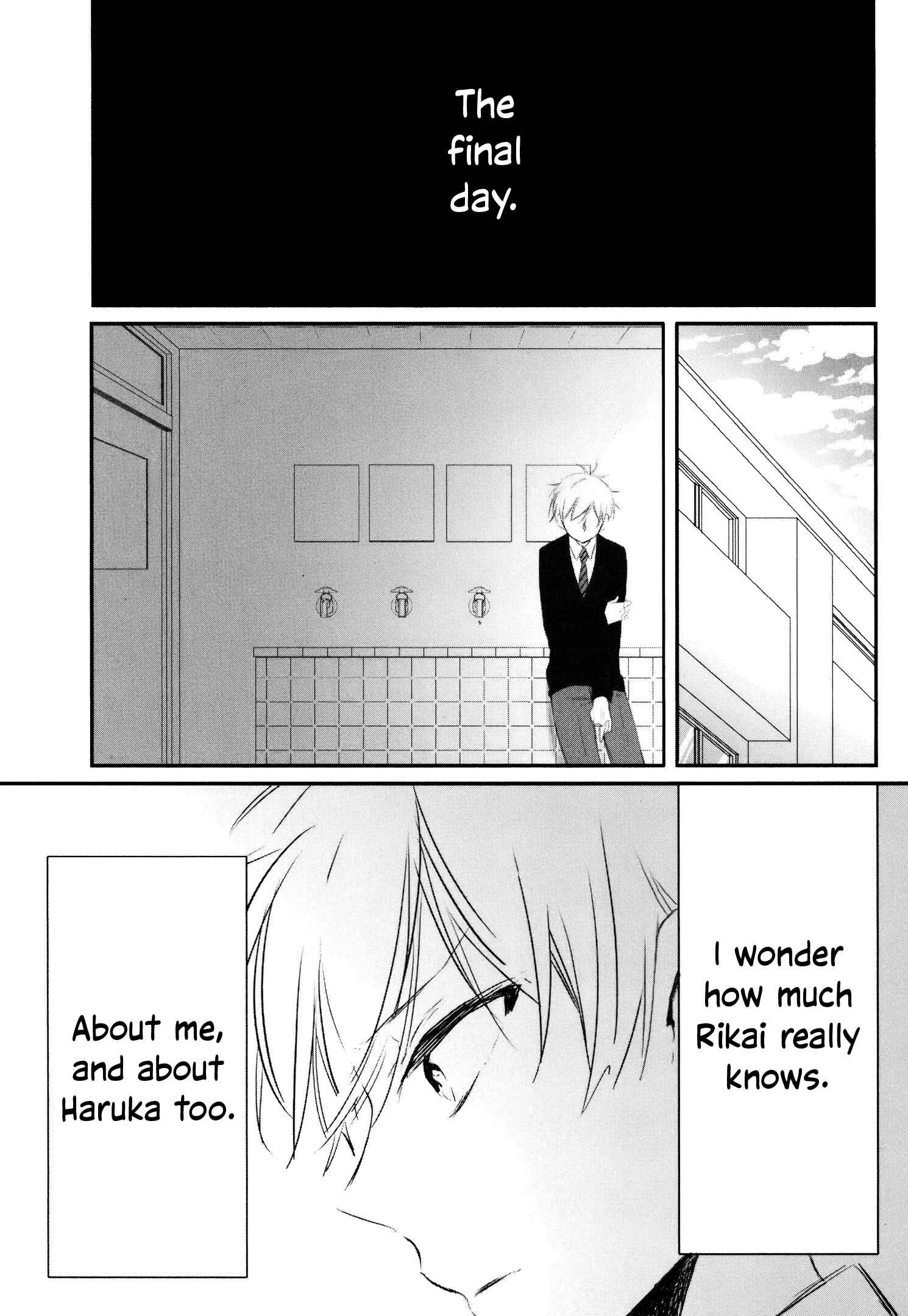 Page 1 Chapter 11 Tsukimizuki Rikai no Tantei Satsujin