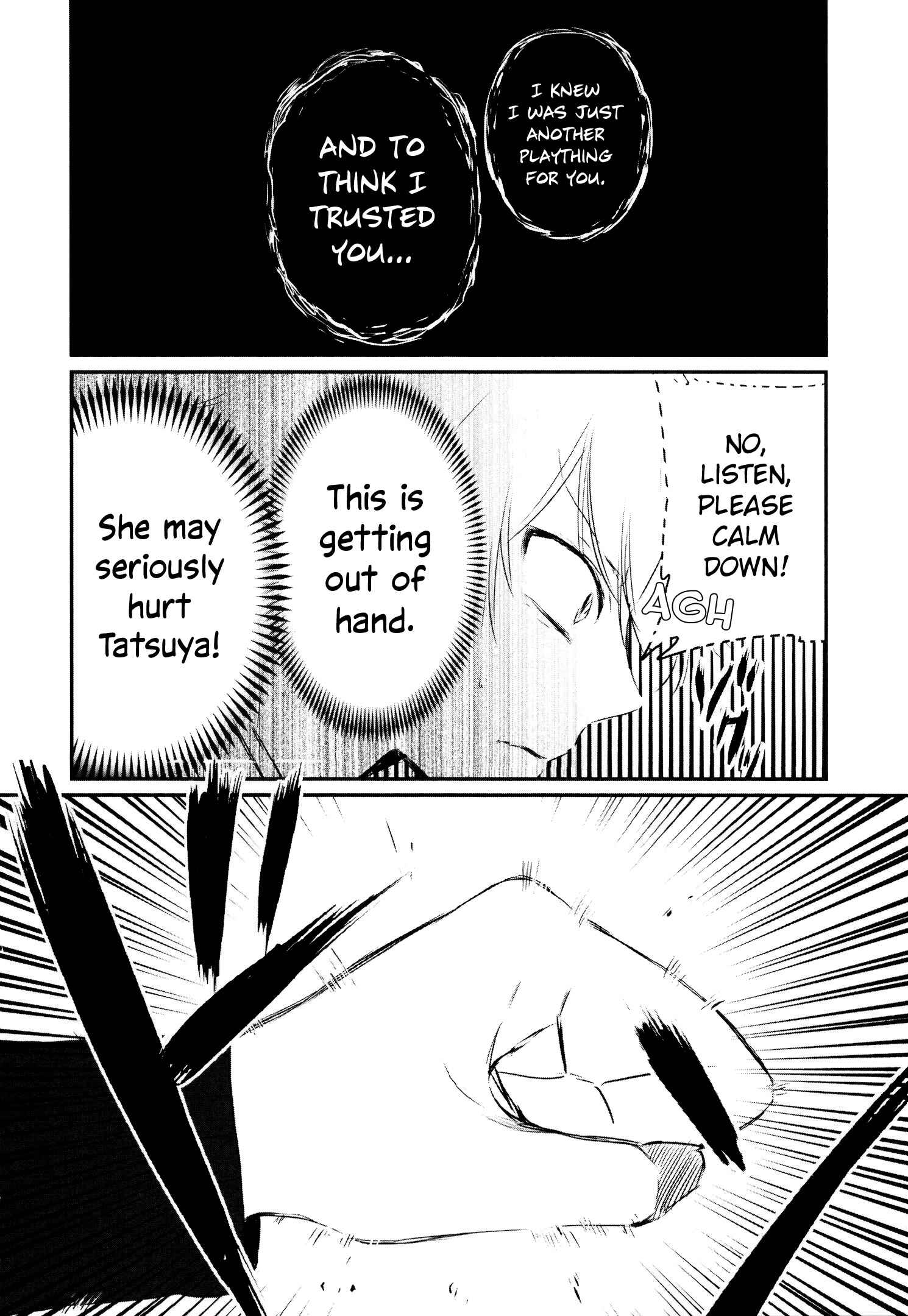 Page 10 Chapter 11 Tsukimizuki Rikai no Tantei Satsujin