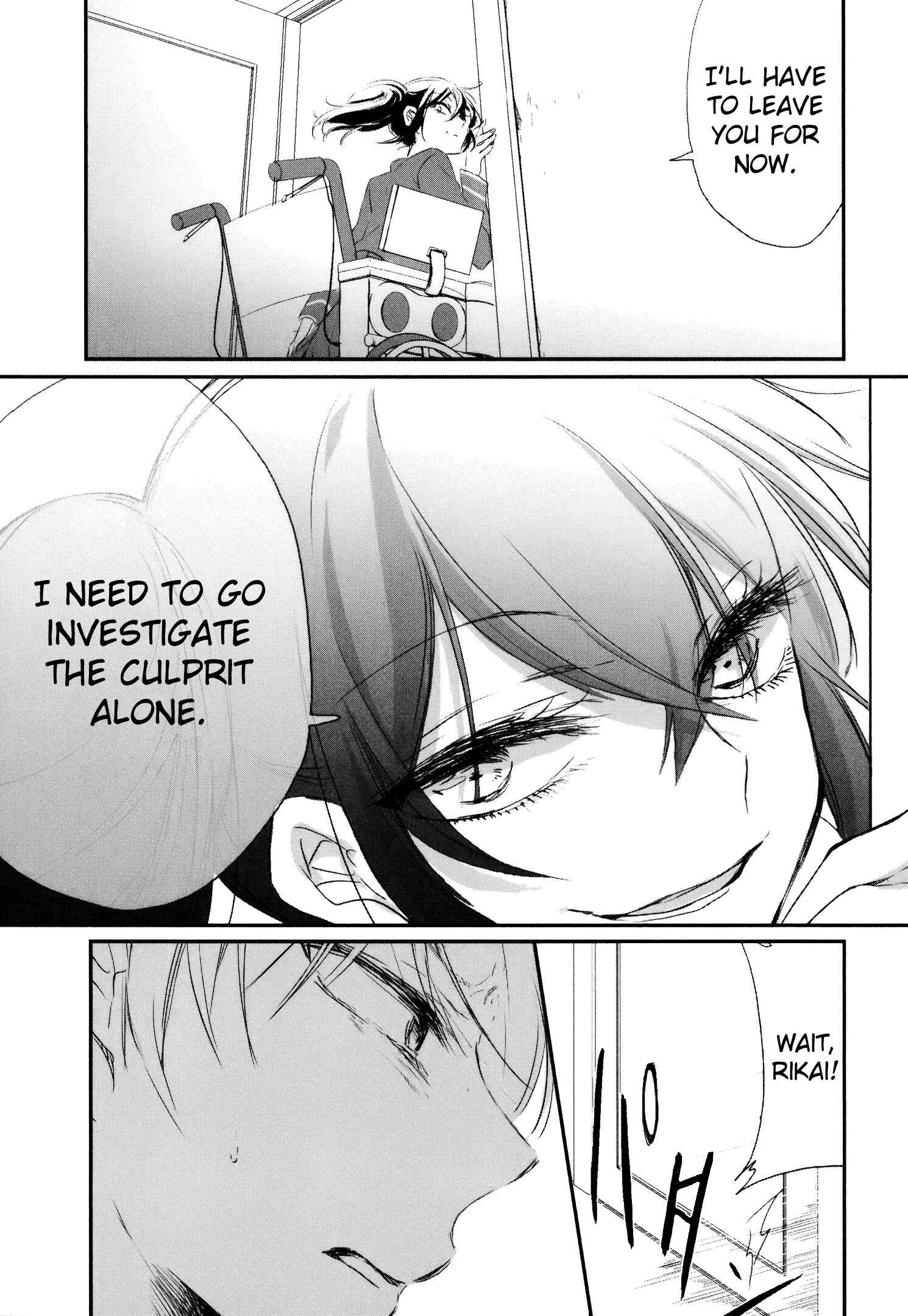 Page 15 Chapter 11 Tsukimizuki Rikai no Tantei Satsujin